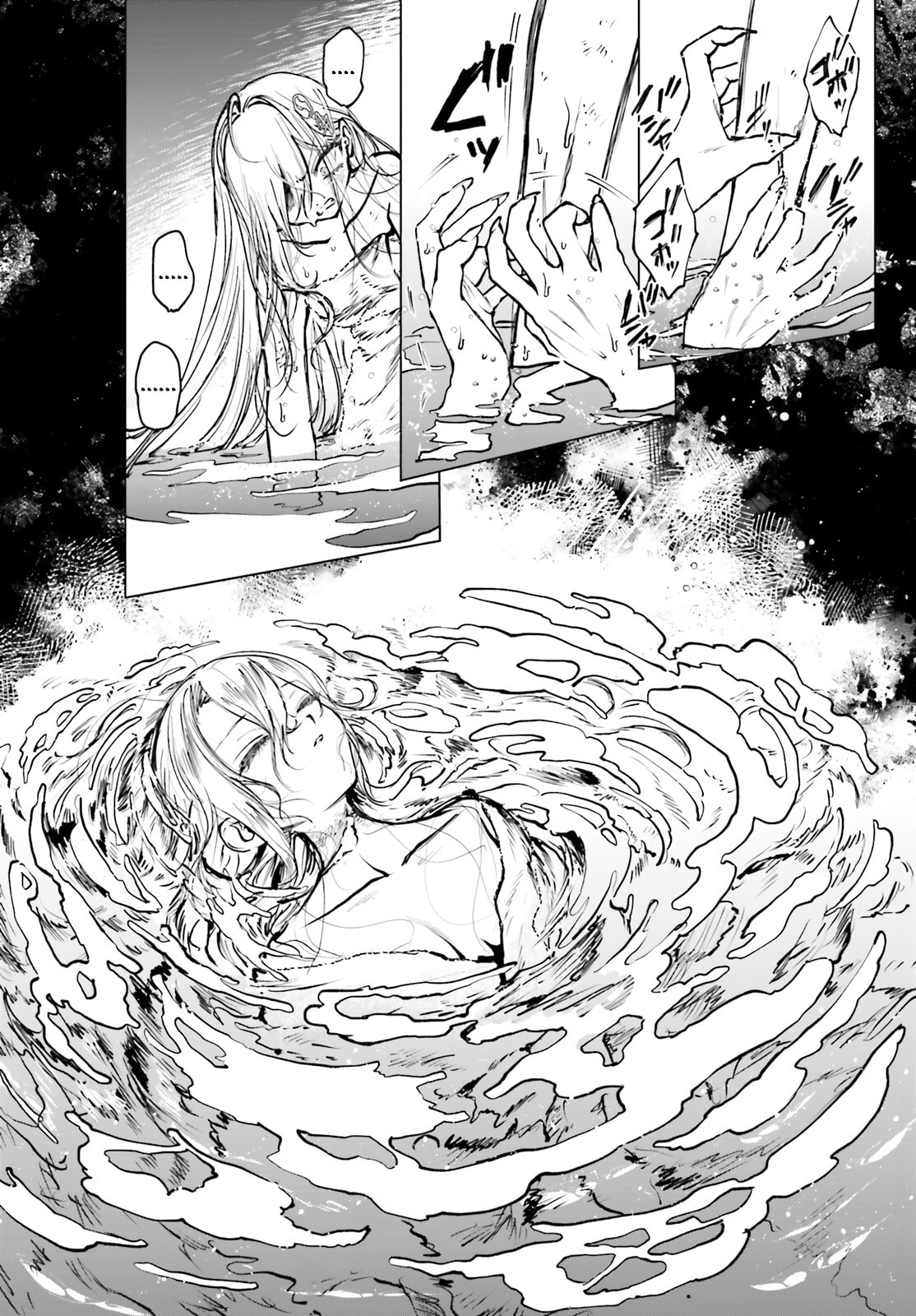 Shibou Yuugi de Meshi wo Kuu. Chapter 26 page 29 - 