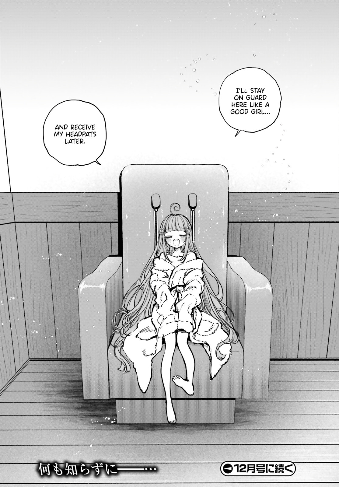 Shibou Yuugi de Meshi wo Kuu. Chapter 26 page 31 - 