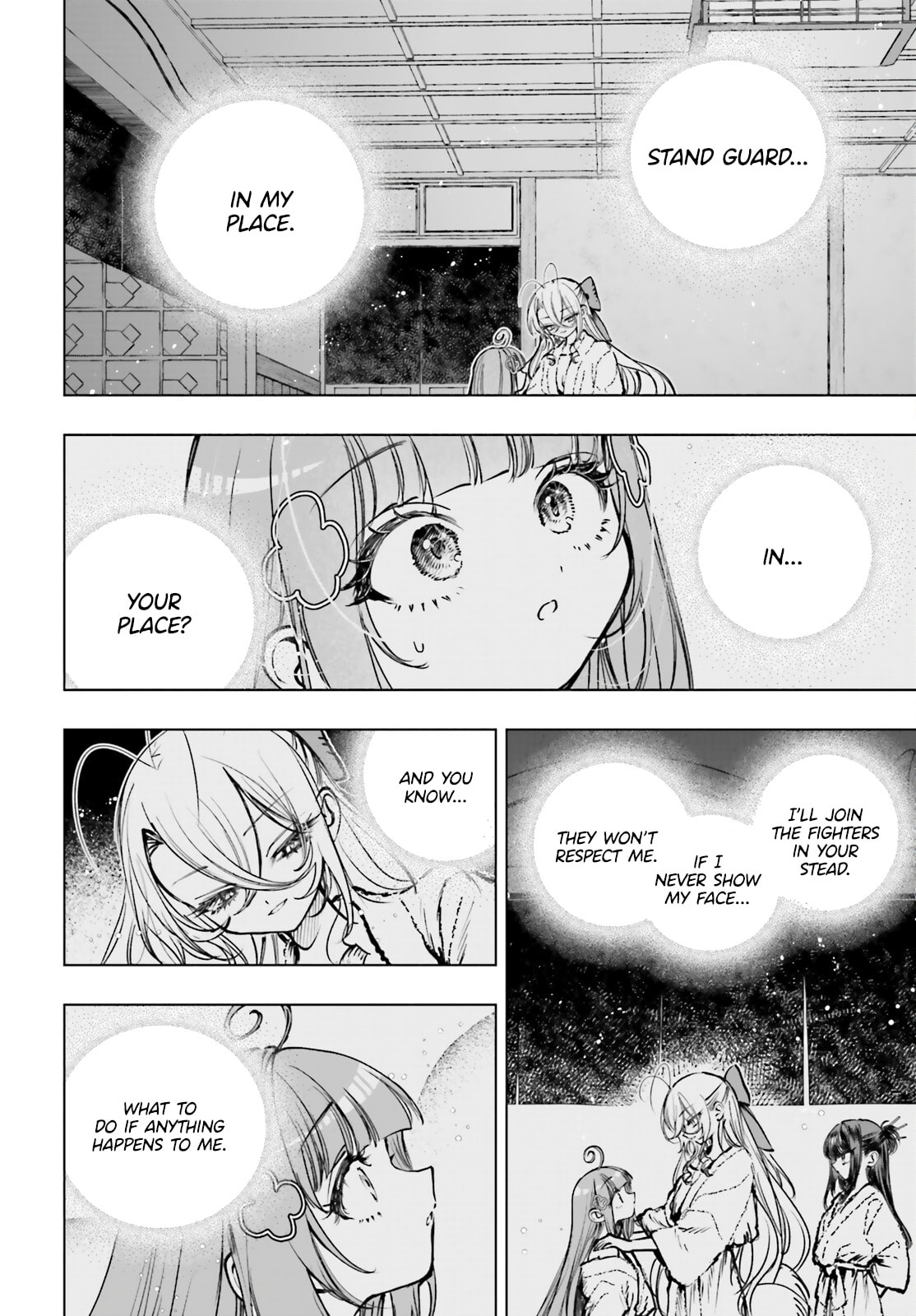 Shibou Yuugi de Meshi wo Kuu. Chapter 27 page 2 - 