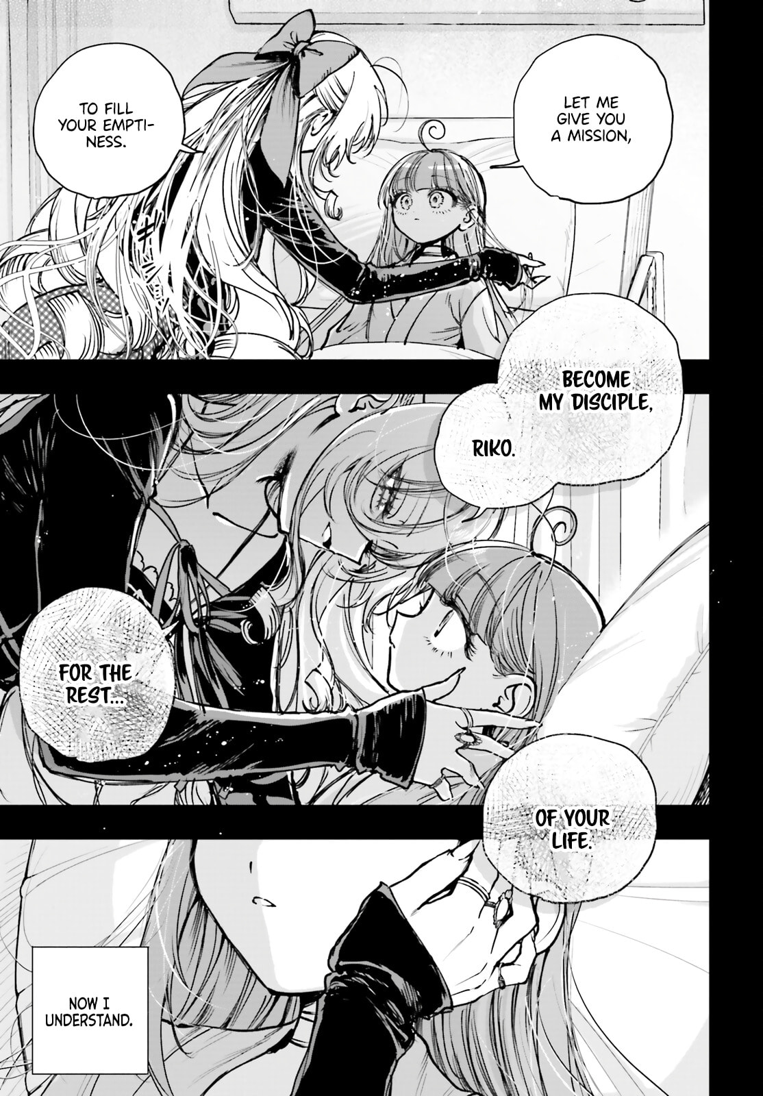 Shibou Yuugi de Meshi wo Kuu. Chapter 27 page 15 - 
