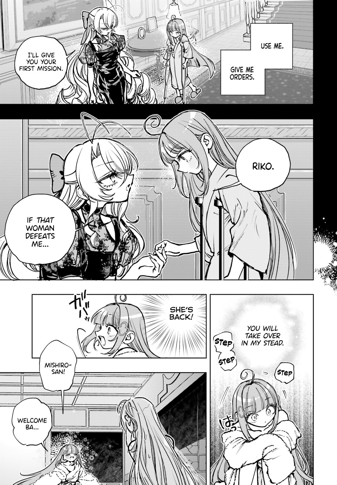 Shibou Yuugi de Meshi wo Kuu. Chapter 27 page 17 - 