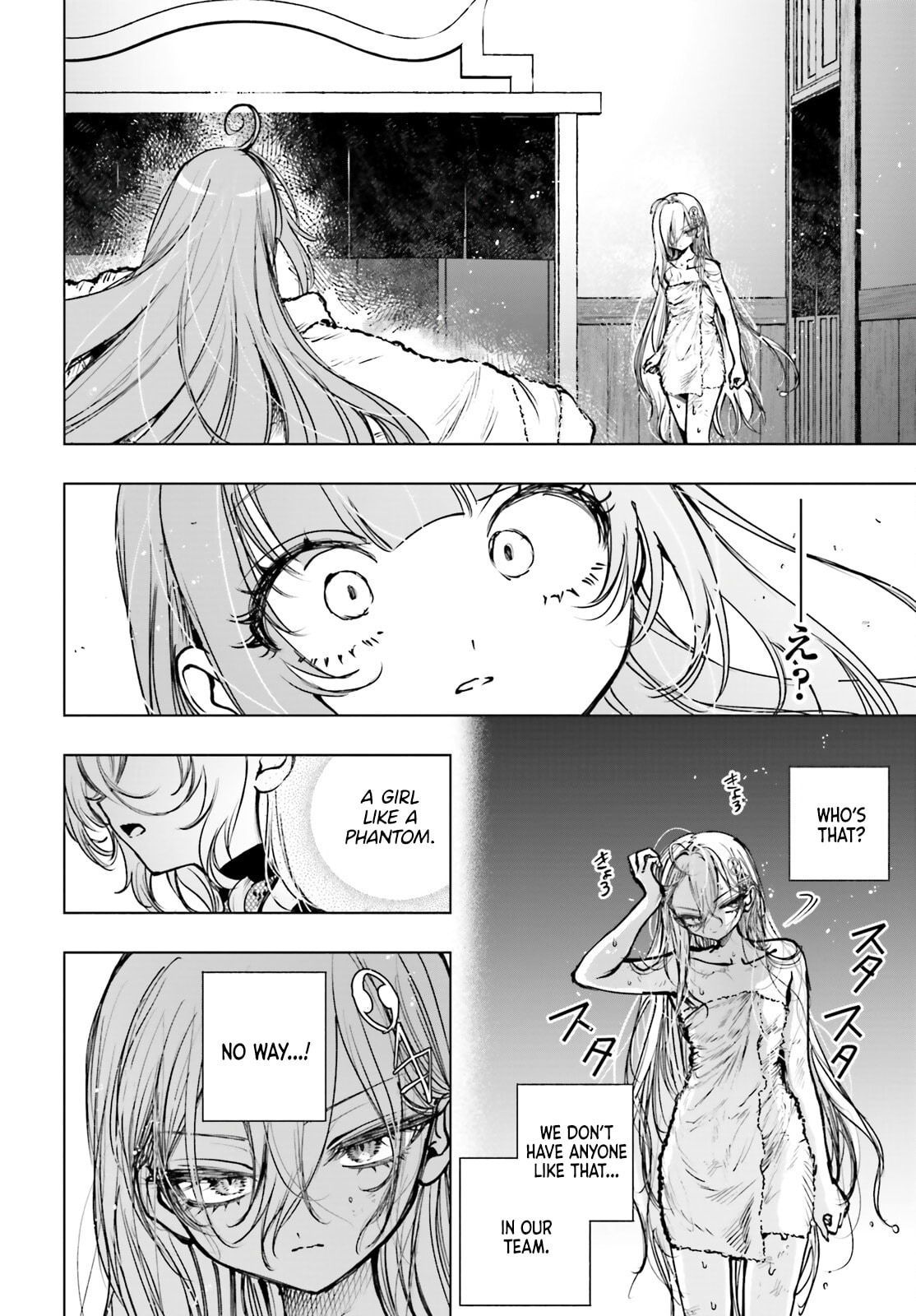 Shibou Yuugi de Meshi wo Kuu. Chapter 27 page 18 - 