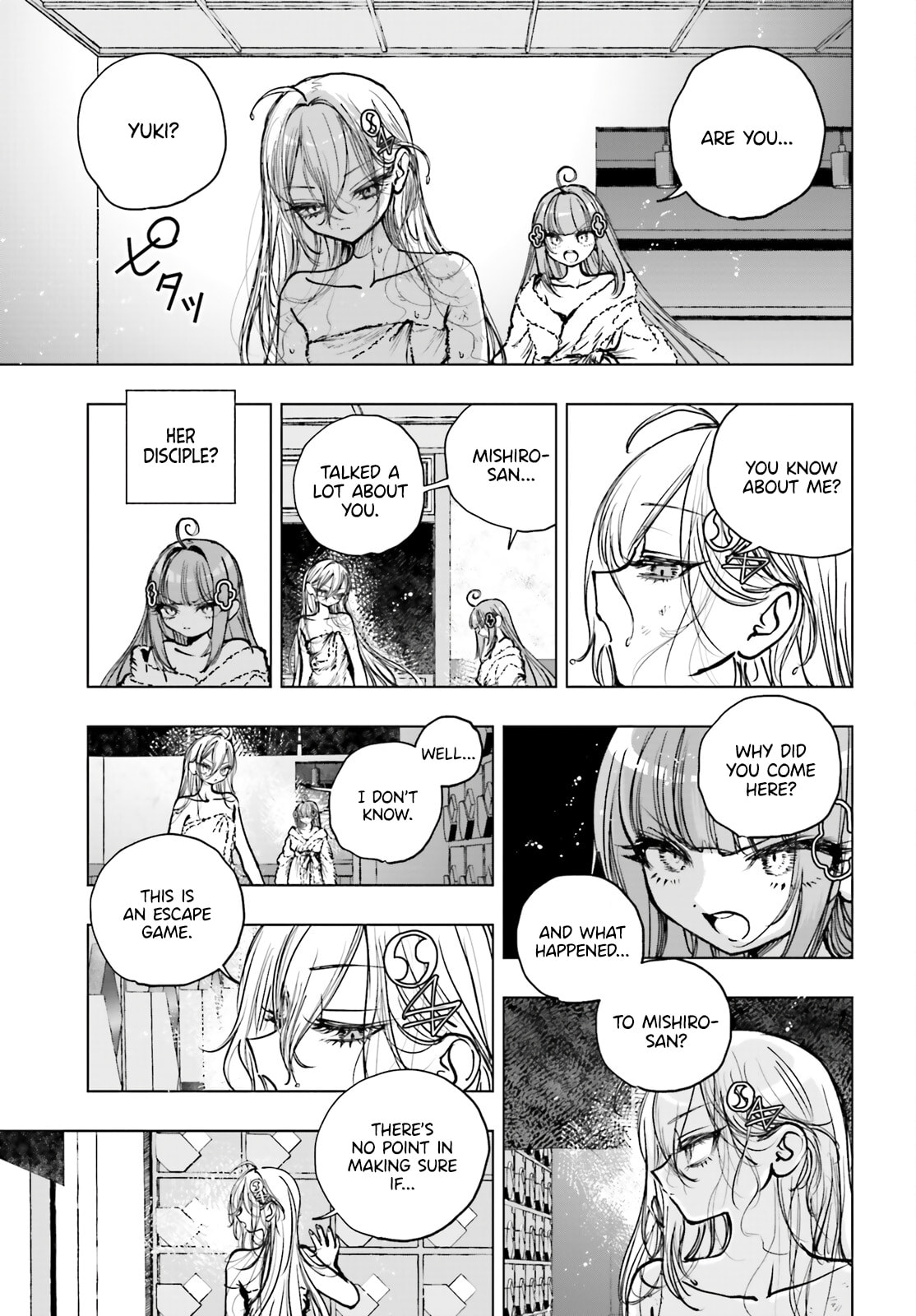 Shibou Yuugi de Meshi wo Kuu. Chapter 27 page 19 - 