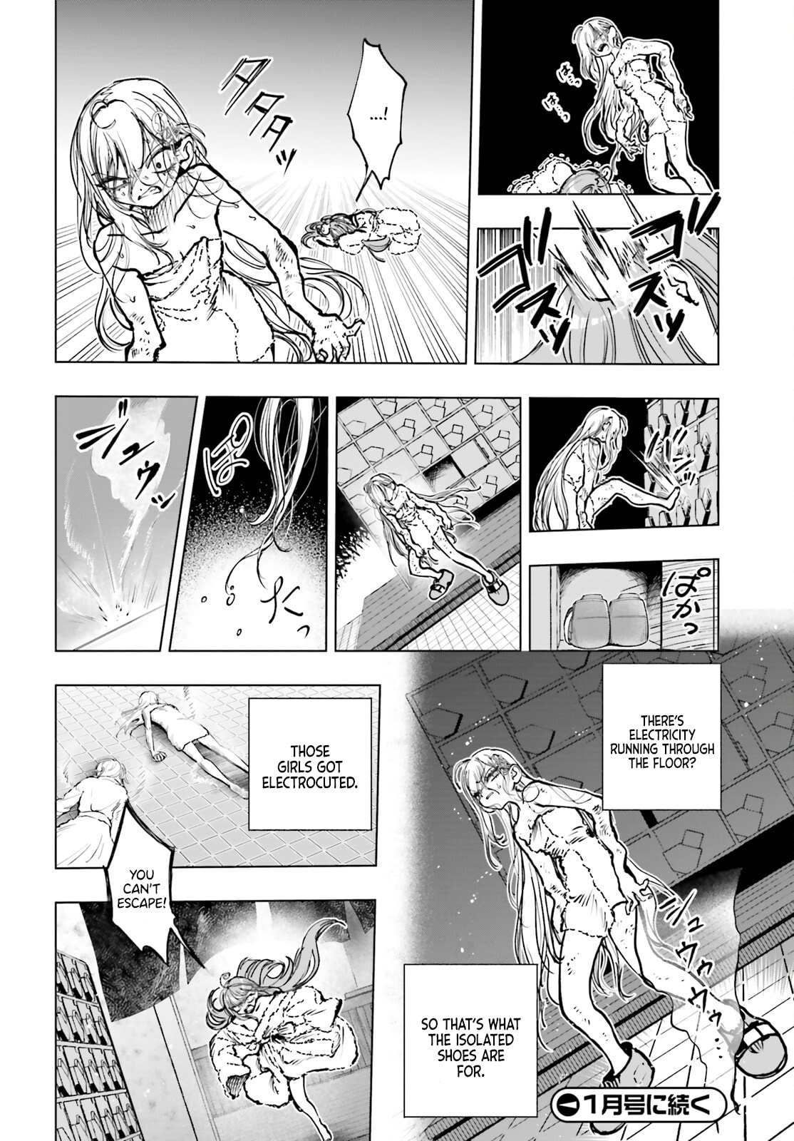 Shibou Yuugi de Meshi wo Kuu. Chapter 27 page 24 - 