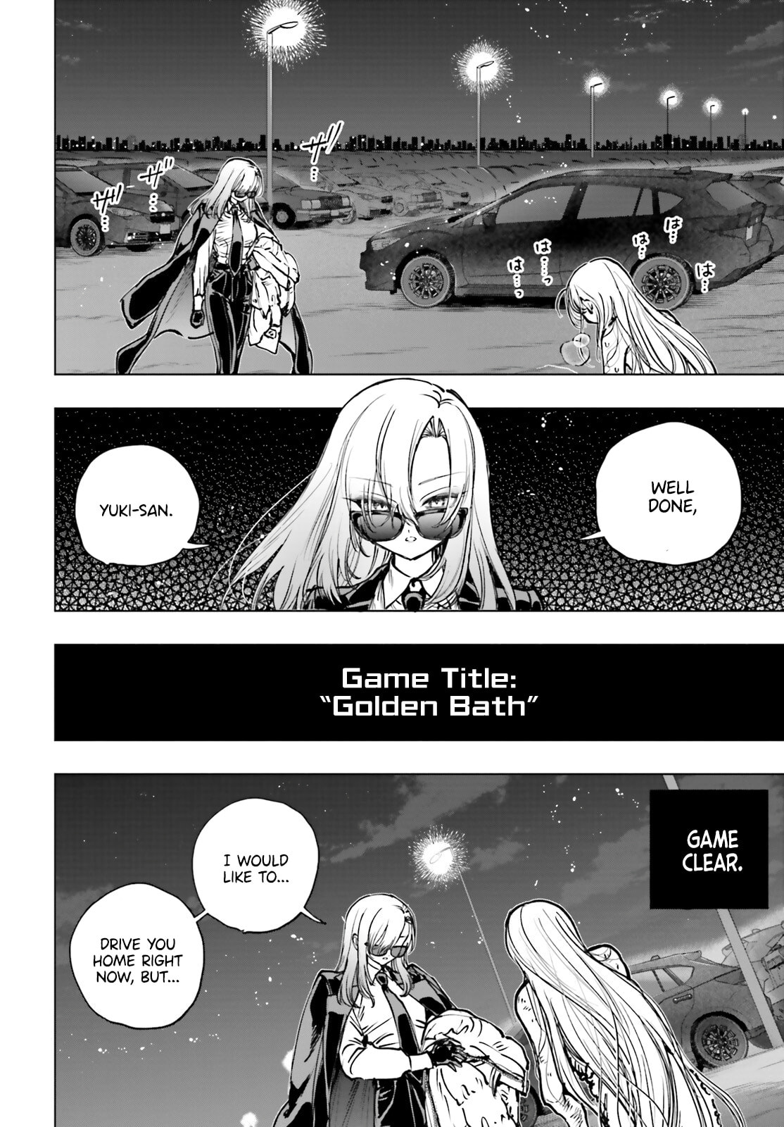 Shibou Yuugi de Meshi wo Kuu. Chapter 27 page 30 - 