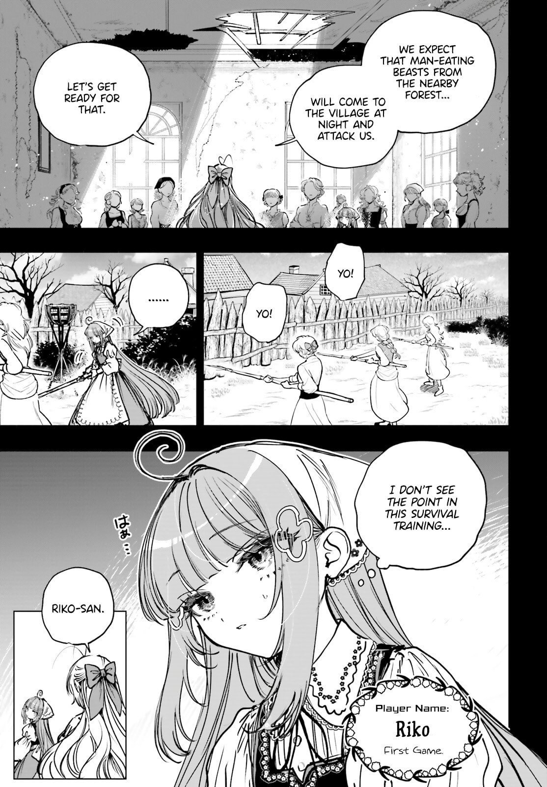 Shibou Yuugi de Meshi wo Kuu. Chapter 27 page 5 - 
