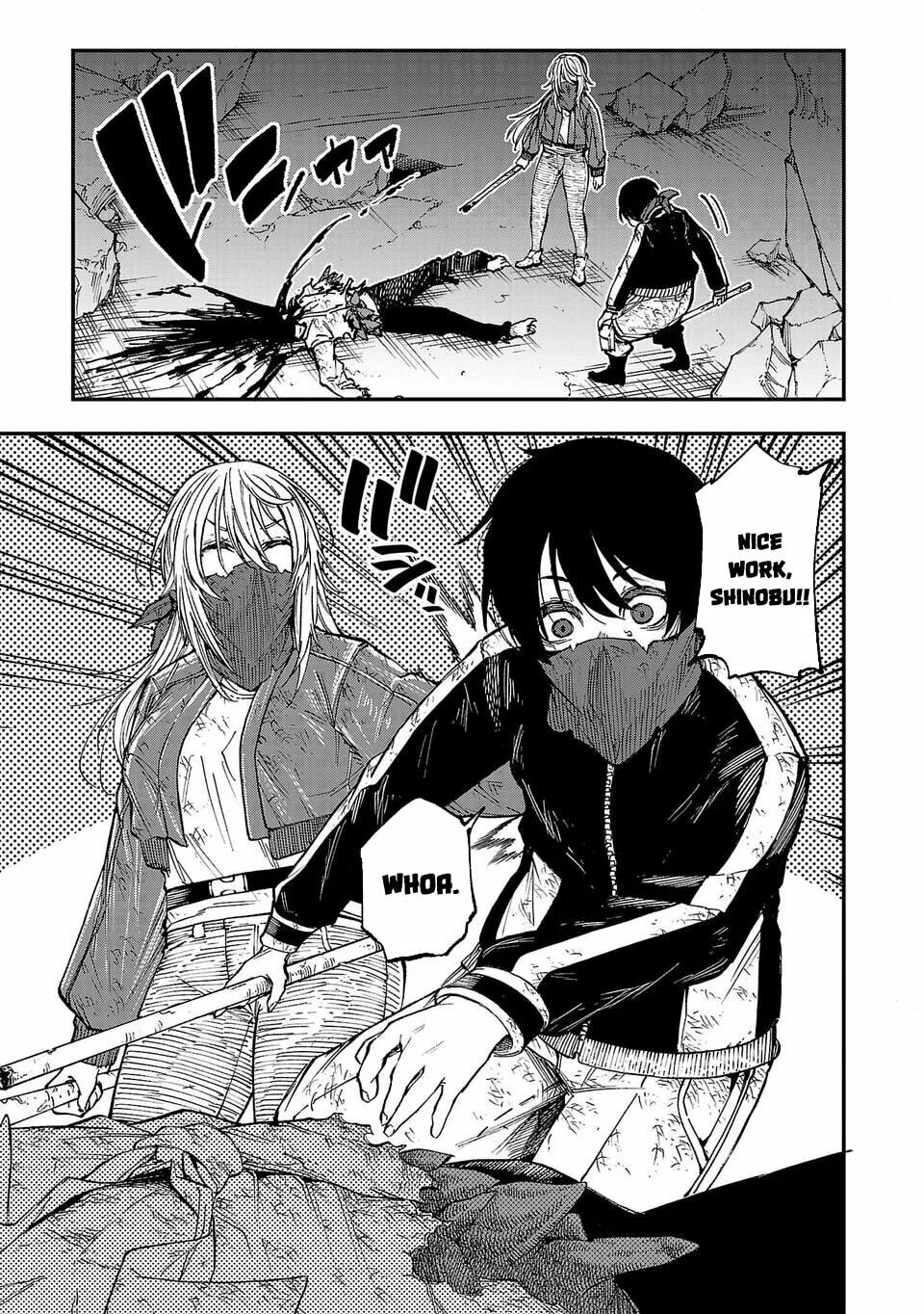 Shibuya Dai 6 Shikabane Boueitai Chapter 1 page 16 - 