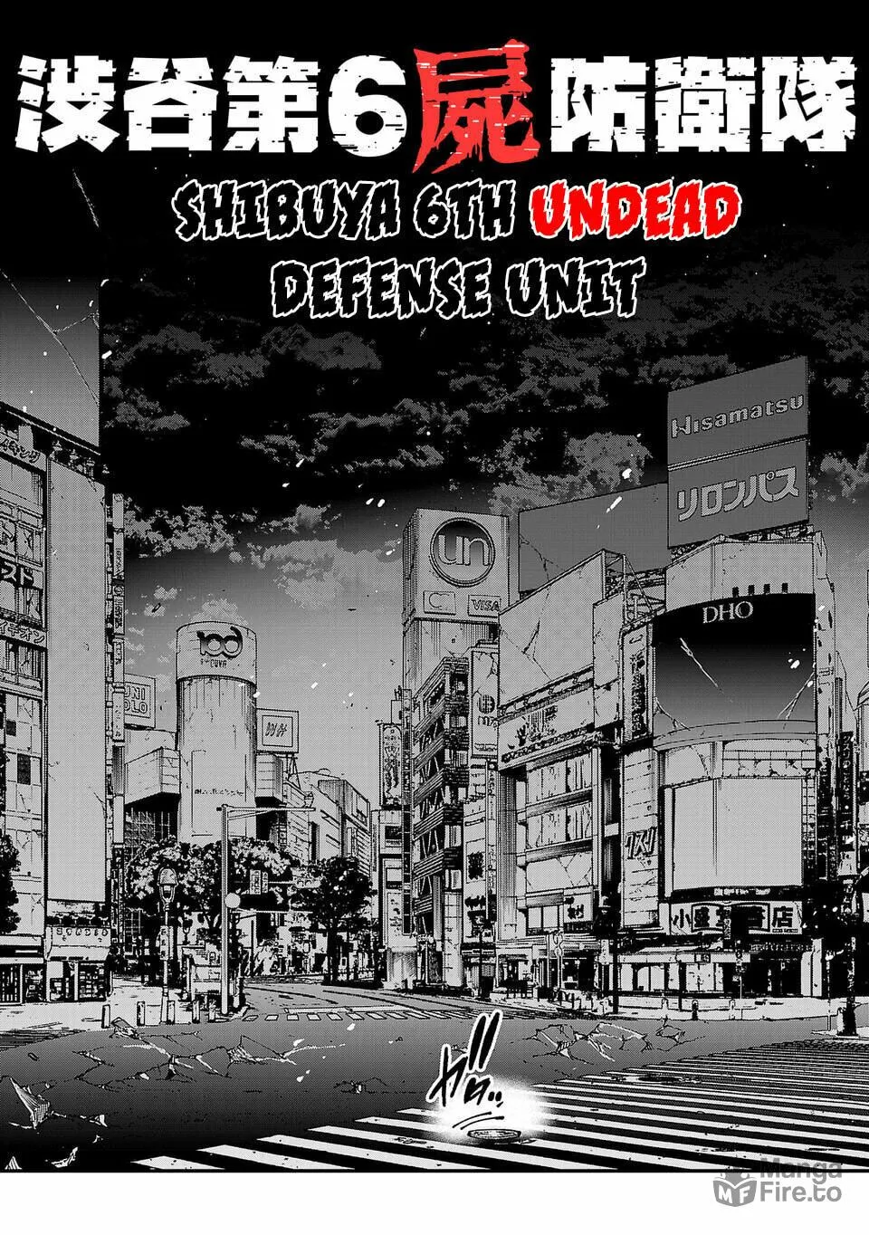Shibuya Dai 6 Shikabane Boueitai Chapter 1 page 3 - 