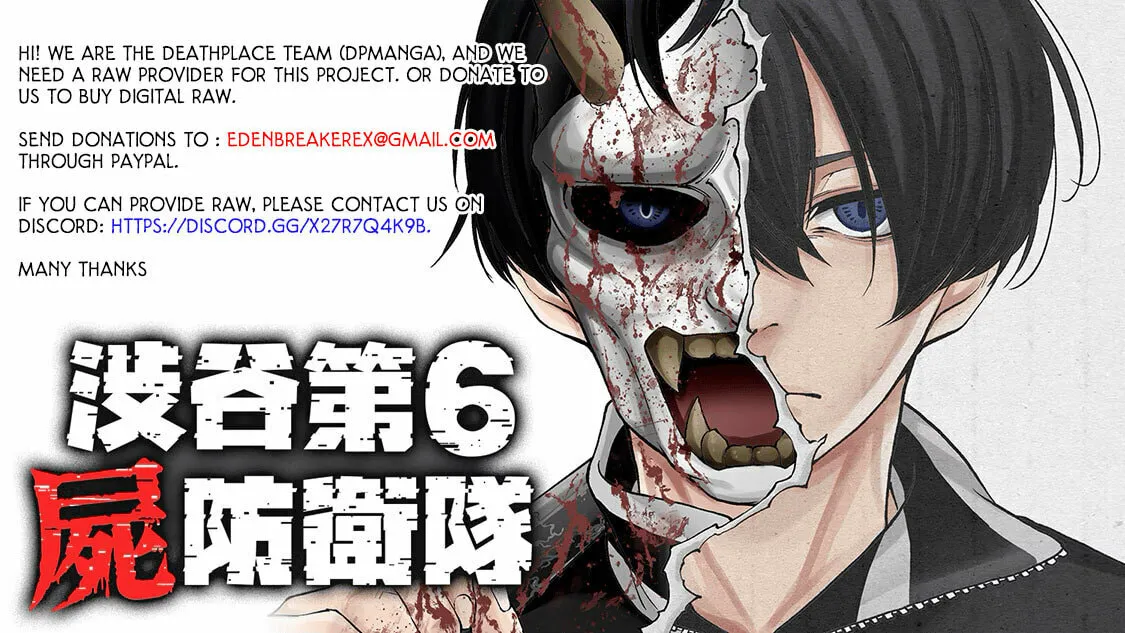 Shibuya Dai 6 Shikabane Boueitai Chapter 1 page 67 - 