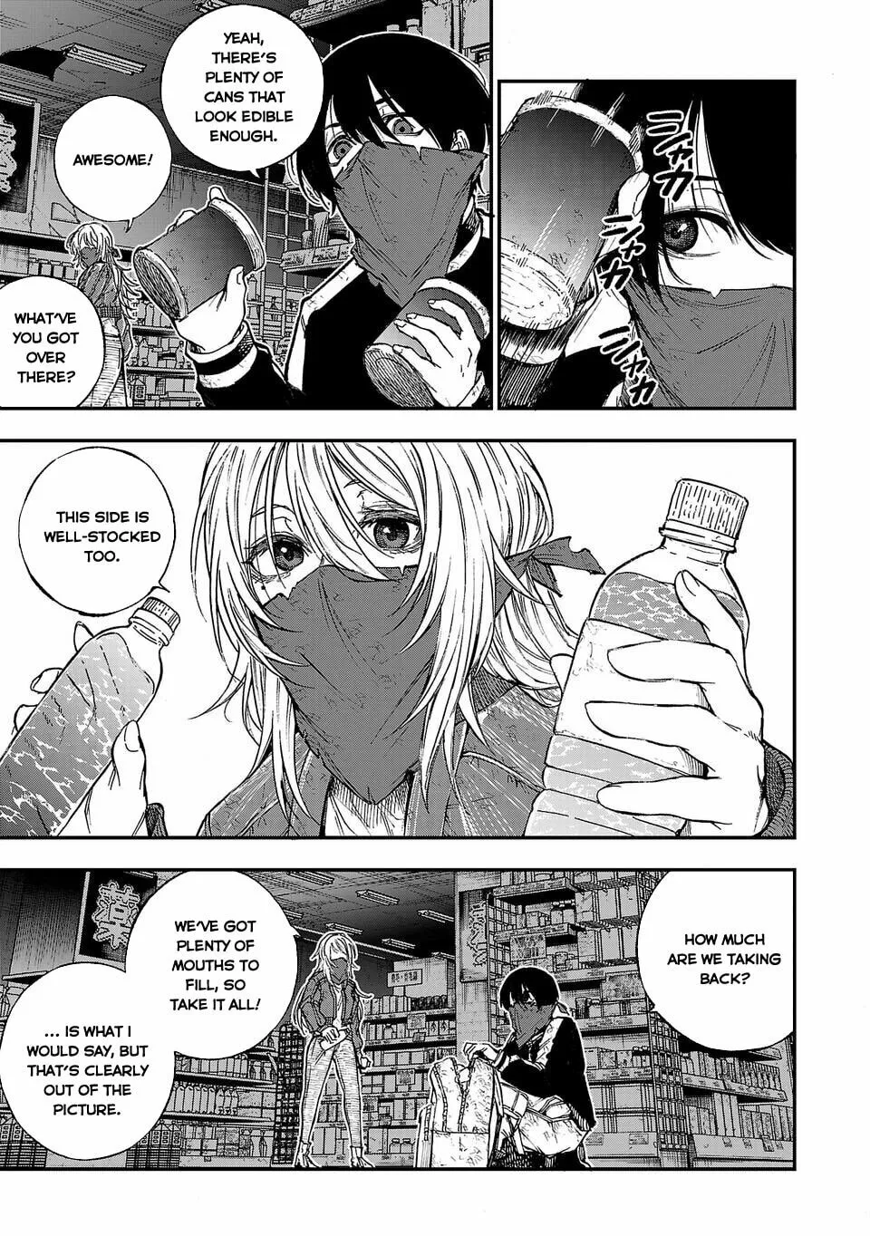 Shibuya Dai 6 Shikabane Boueitai Chapter 1 page 8 - 