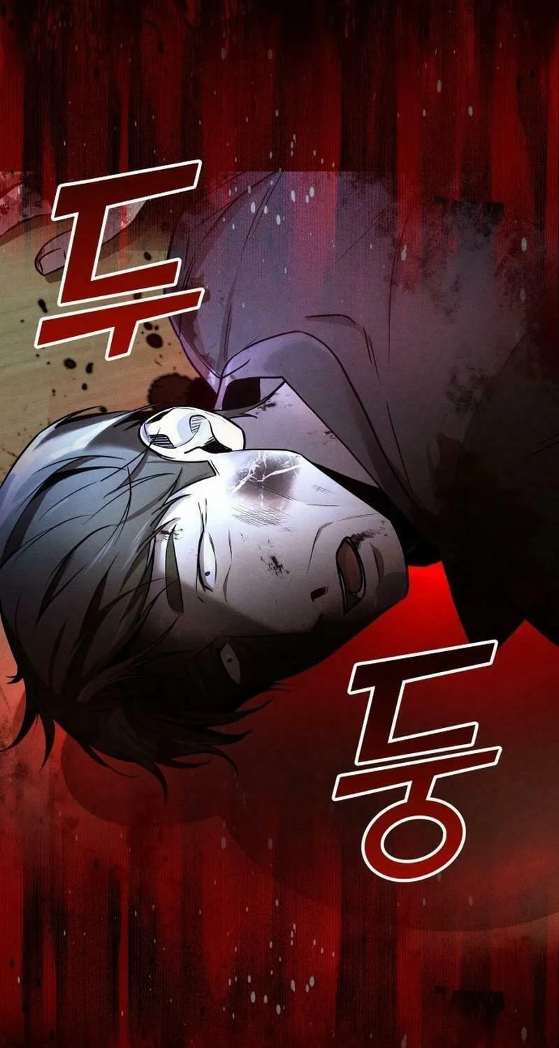Shift Chapter 1 page 6 - 