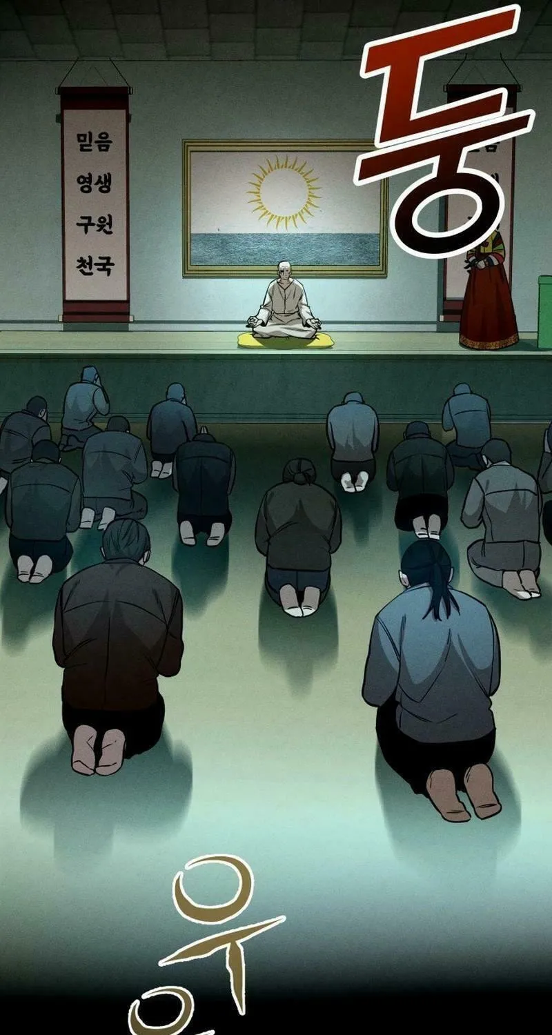 Shift Chapter 1 page 57 - 