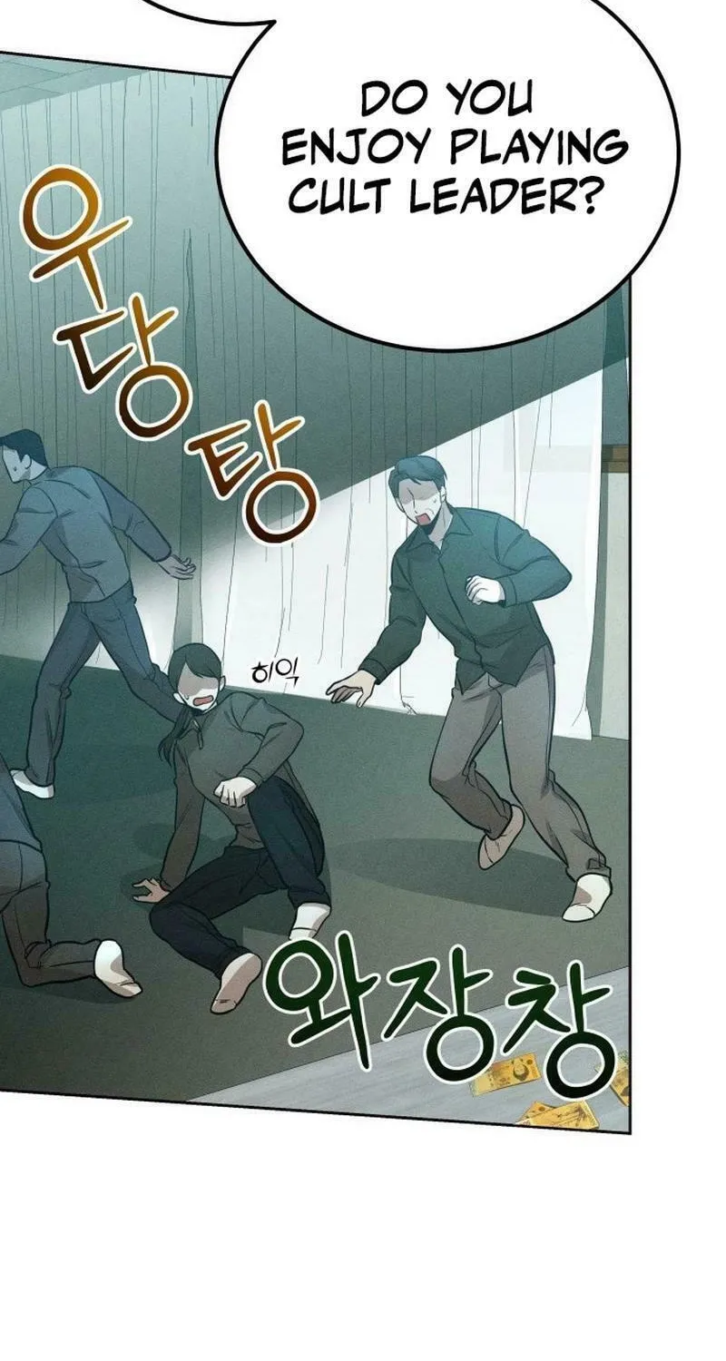 Shift Chapter 1 page 71 - 