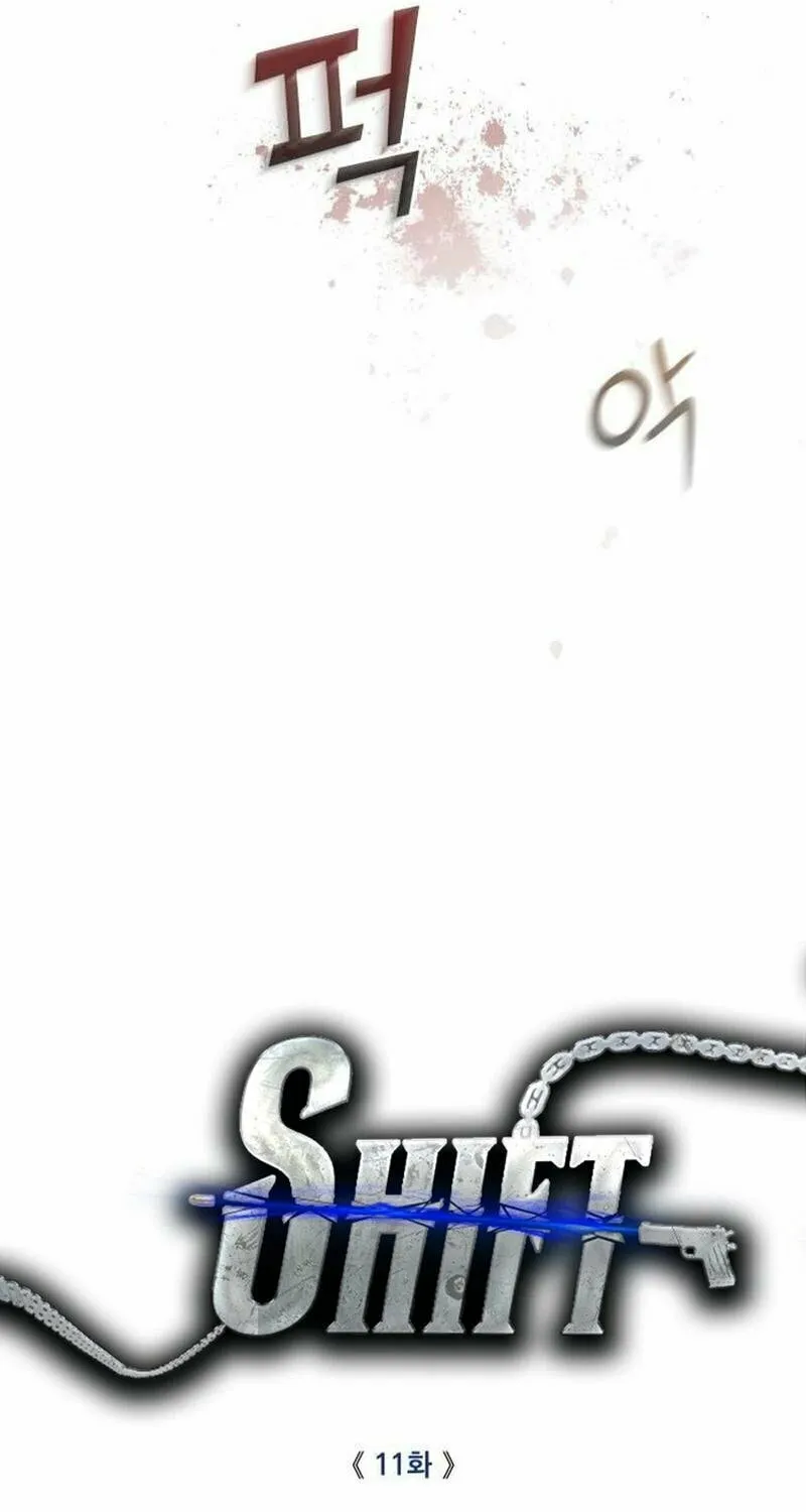 Shift Chapter 11 page 24 - 