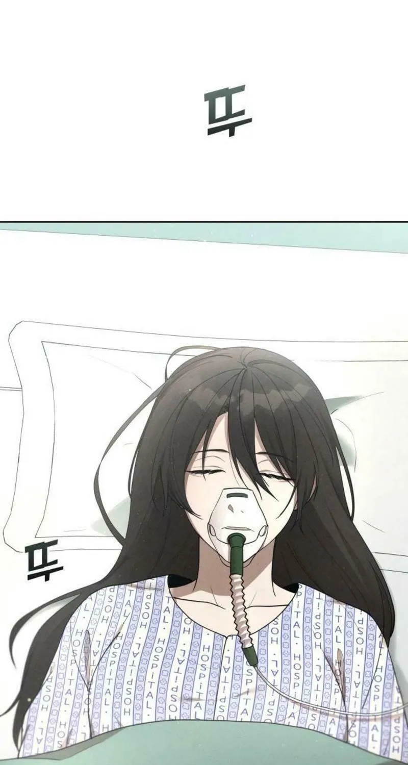 Shift Chapter 13 page 3 - 