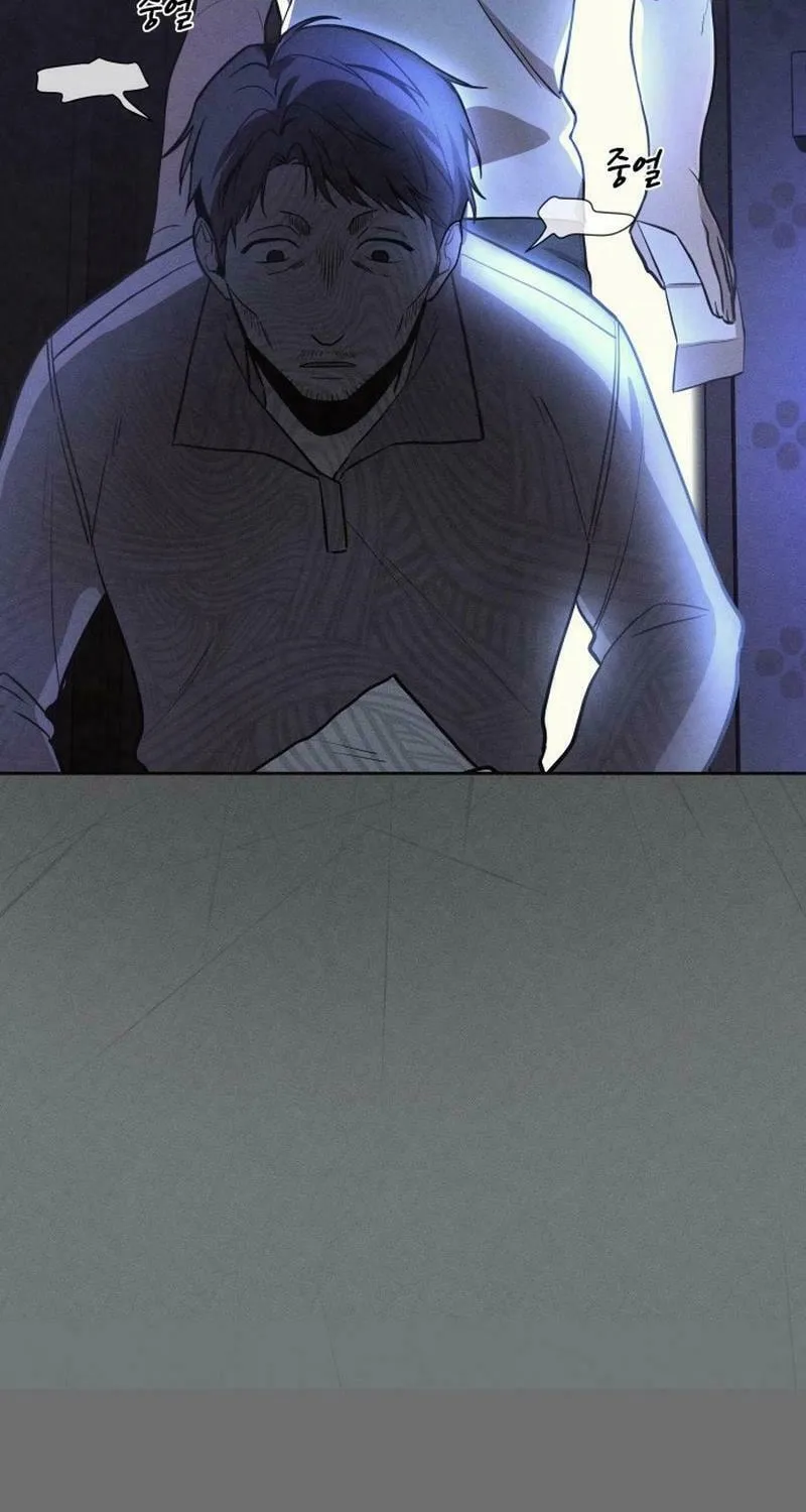 Shift Chapter 2 page 47 - 