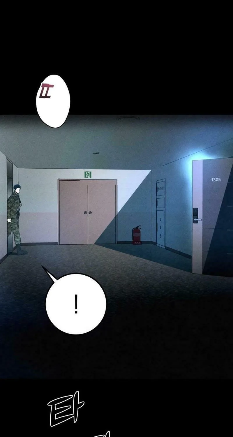 Shift Chapter 2 page 8 - 