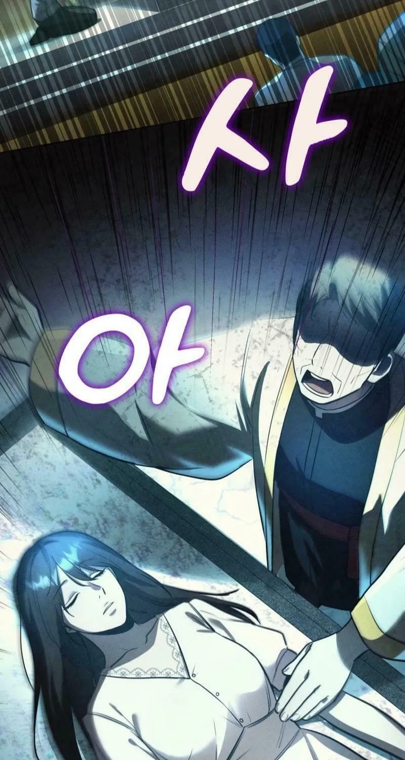 Shift Chapter 2 page 84 - 