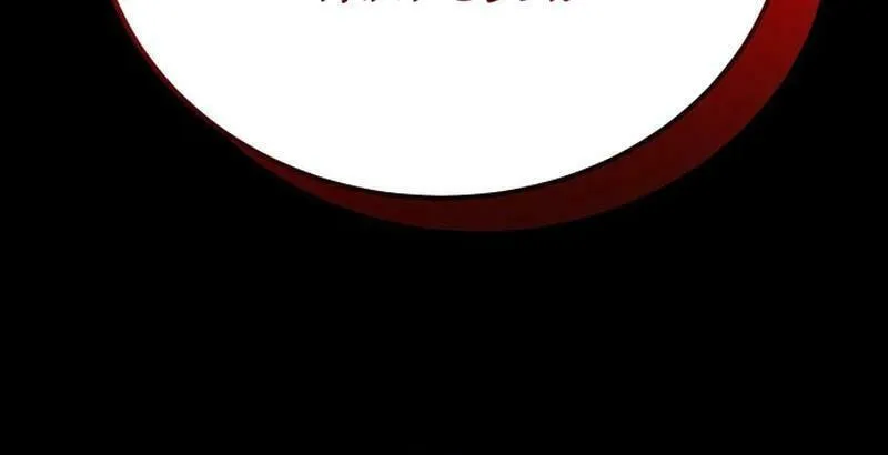 Shift Chapter 3 page 113 - 