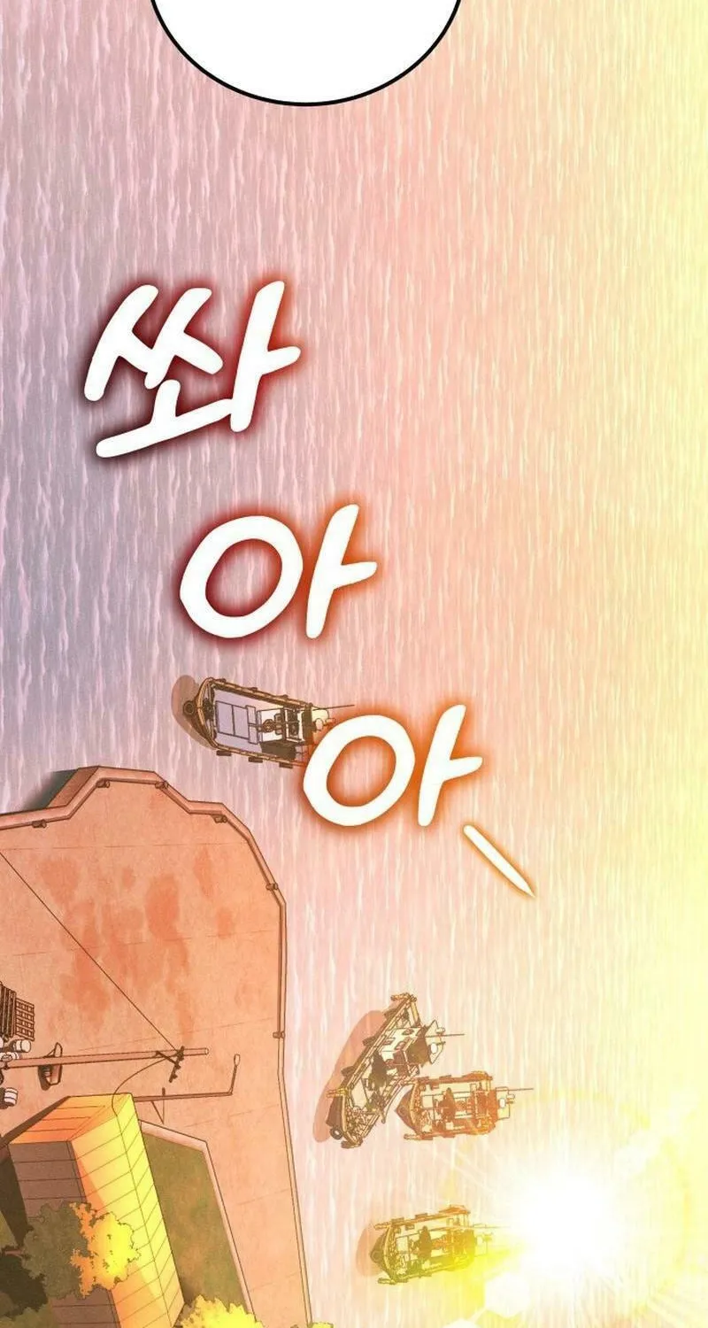 Shift Chapter 3 page 28 - 