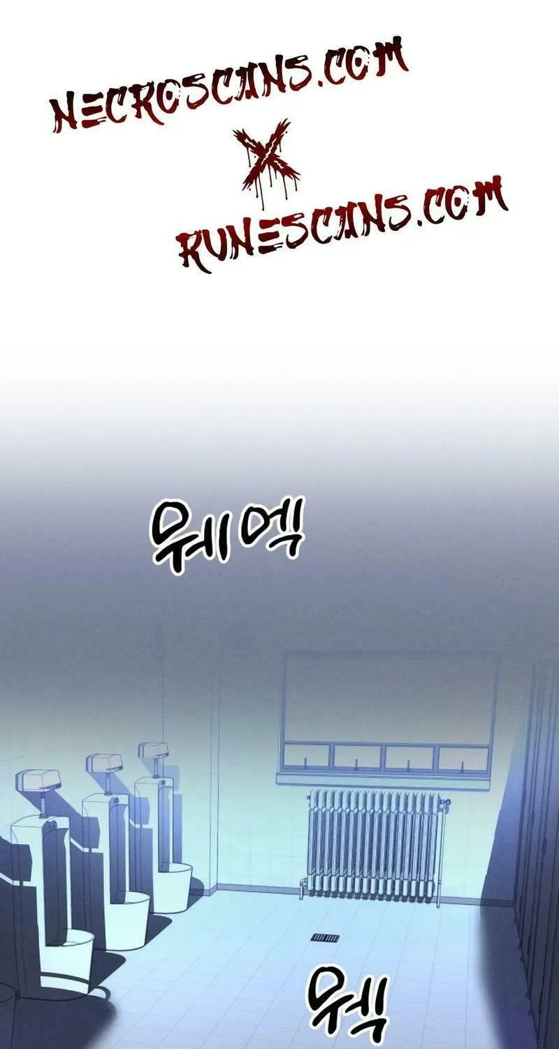 Shift Chapter 5 page 1 - 
