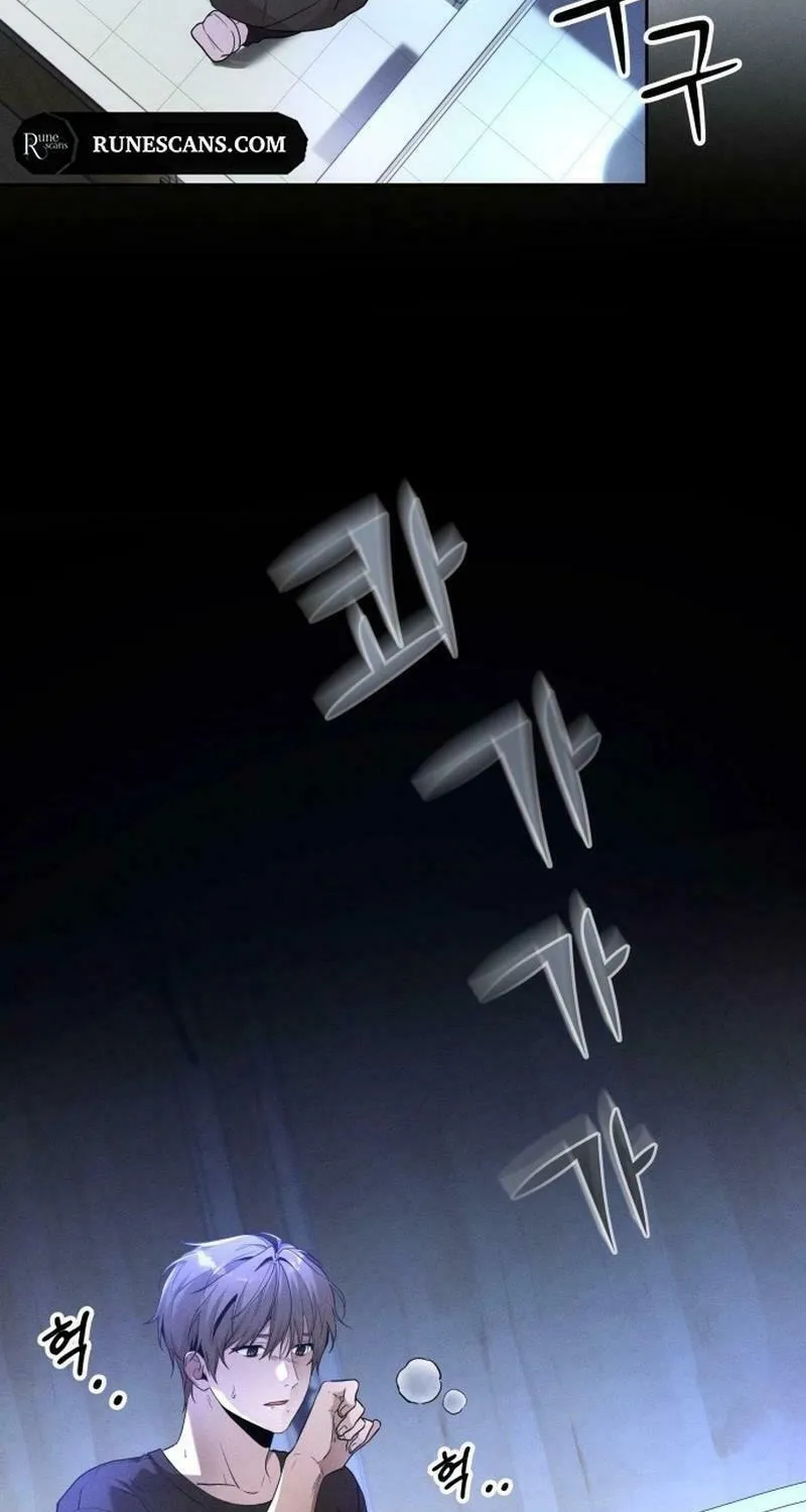 Shift Chapter 5 page 3 - 