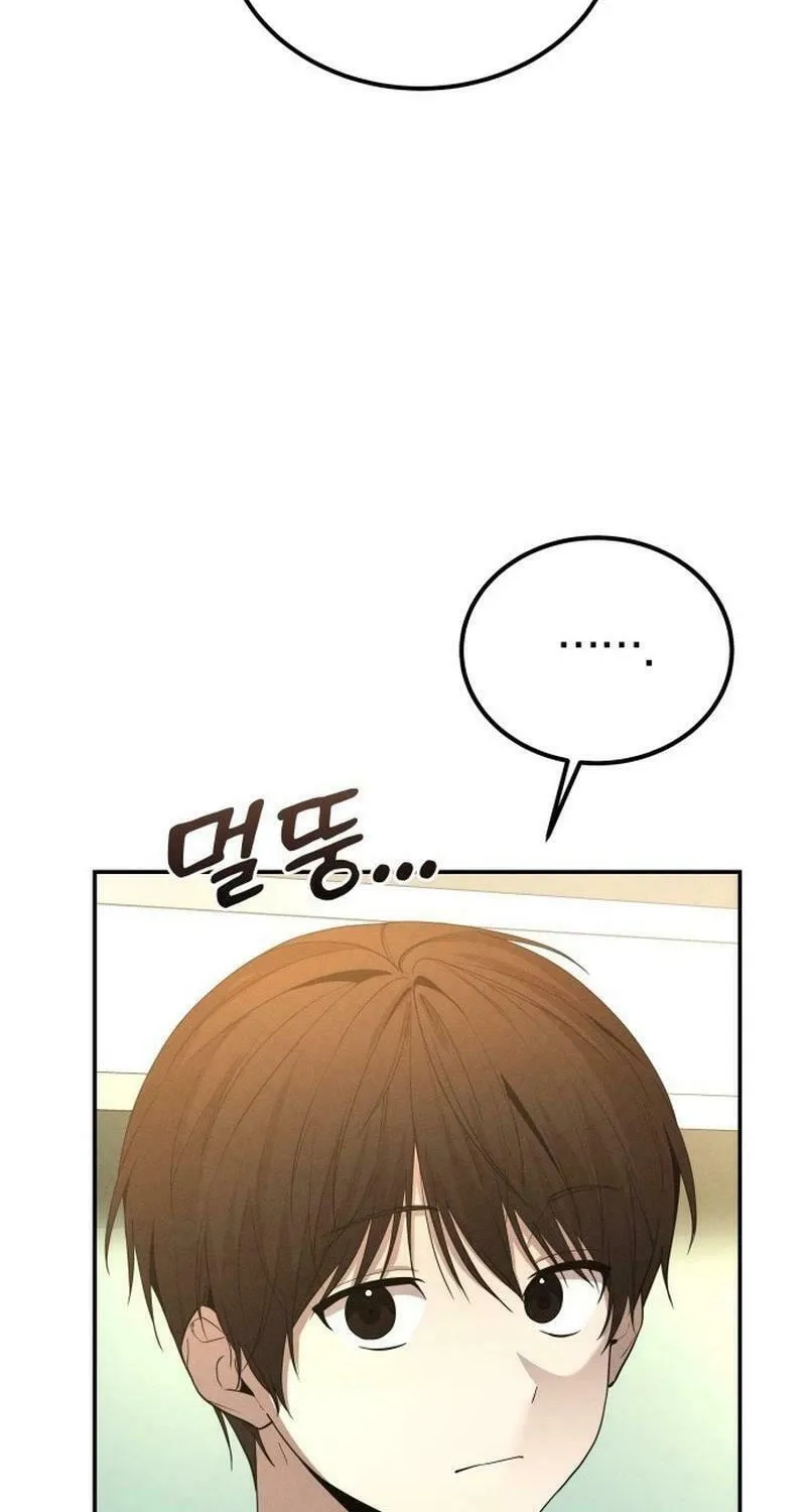 Shift Chapter 5 page 59 - 