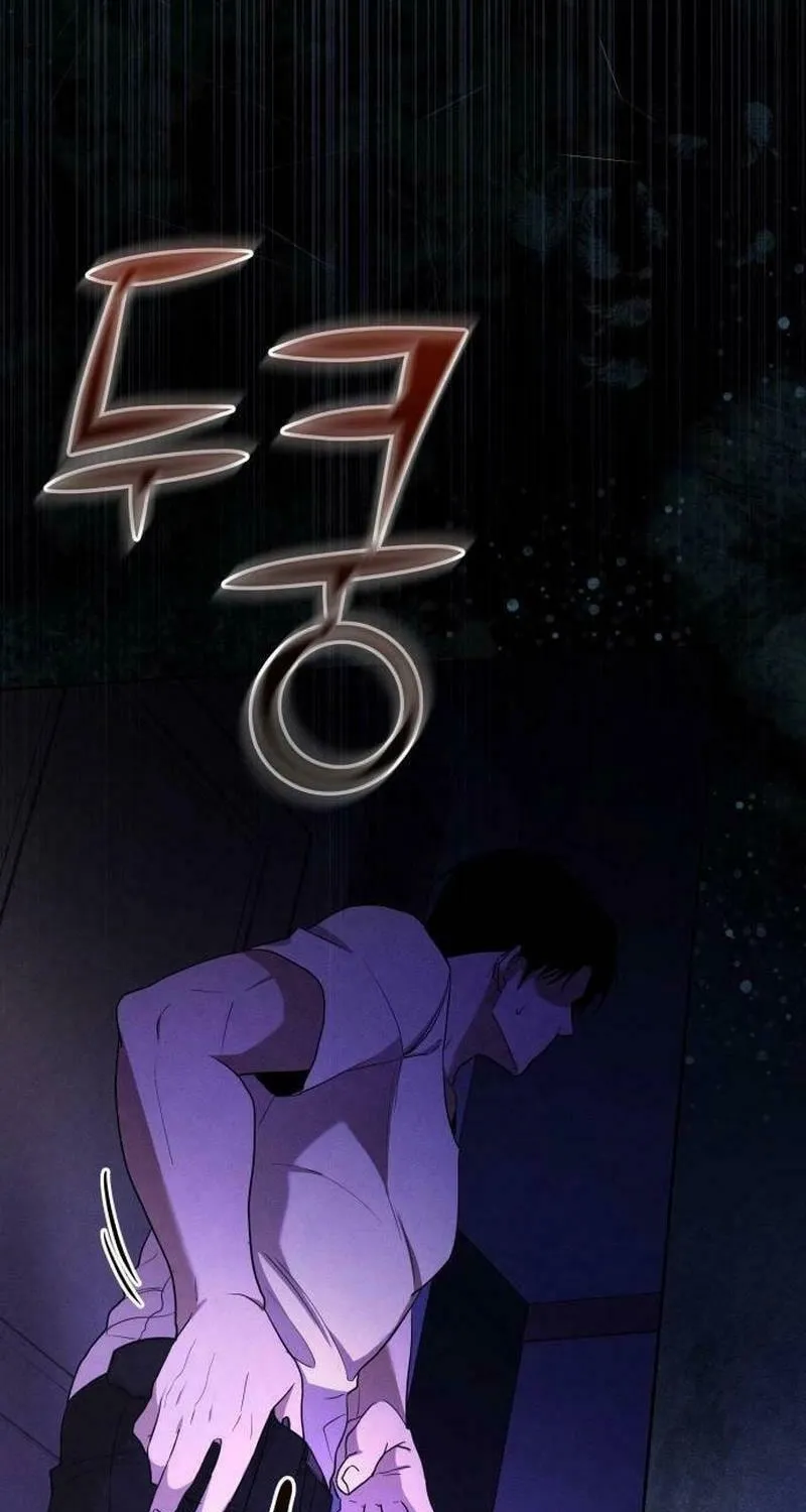 Shift Chapter 6 page 26 - 