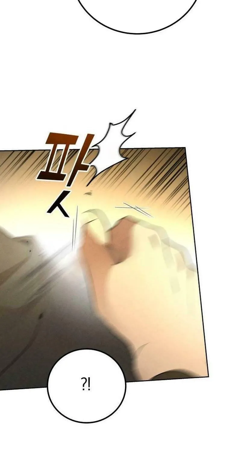 Shift Chapter 7 page 41 - 