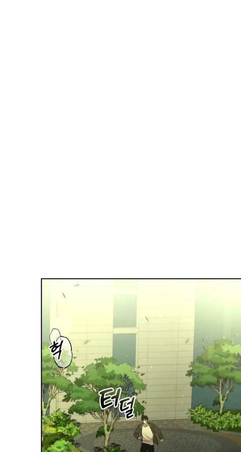 Shift Chapter 9 page 104 - 