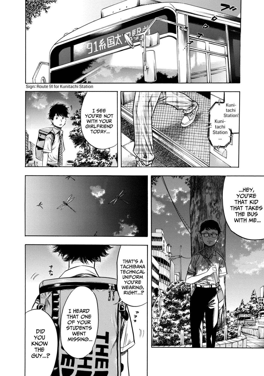 Read Shigahime chapter 1.2 image 13 on Lezhin