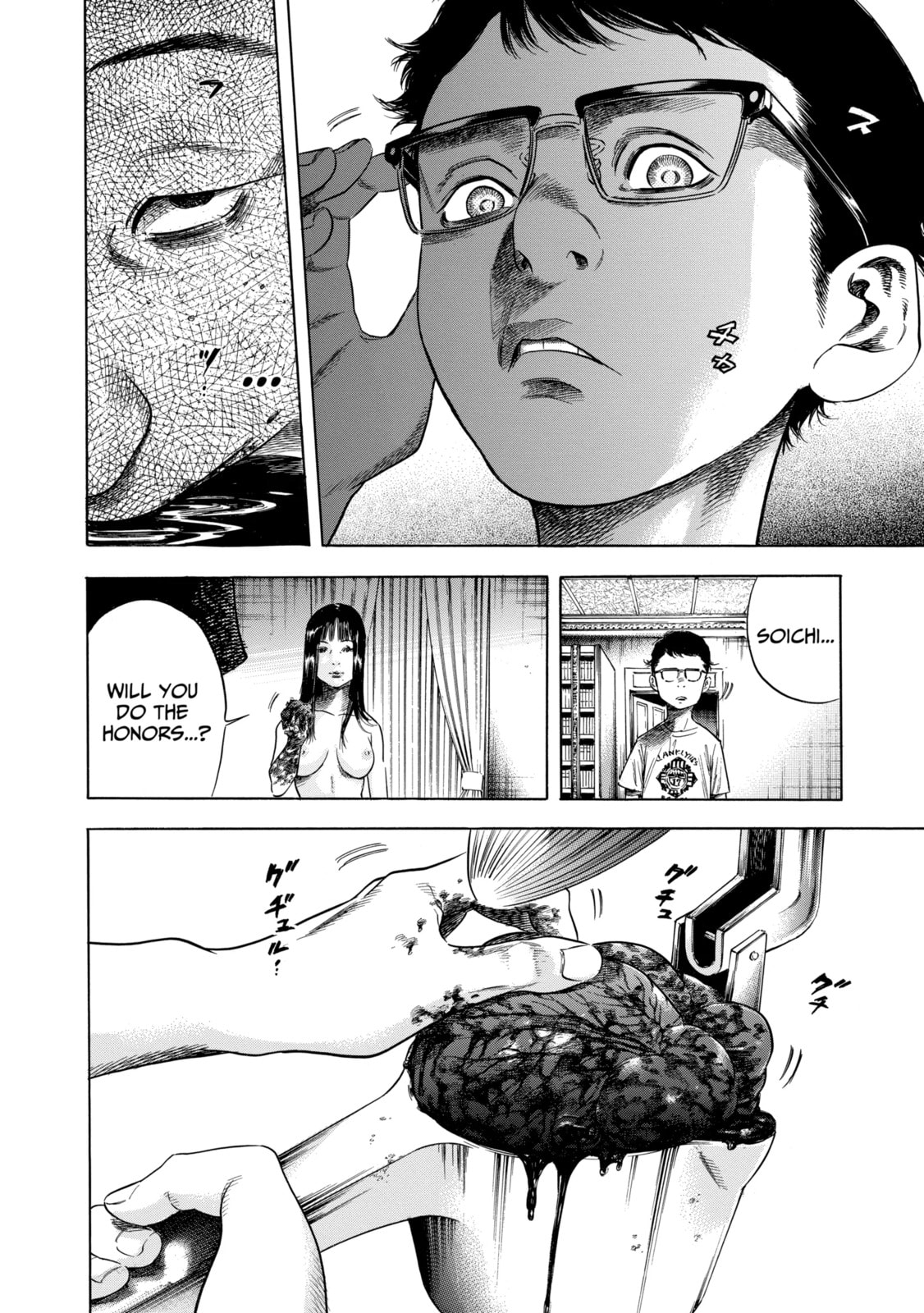 Read Shigahime chapter 1.2 image 3 on Lezhin