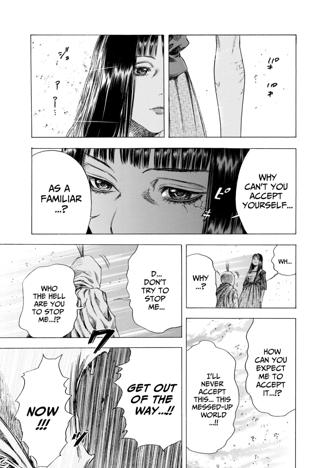 Read Shigahime chapter 10.2 image 6 on Lezhin