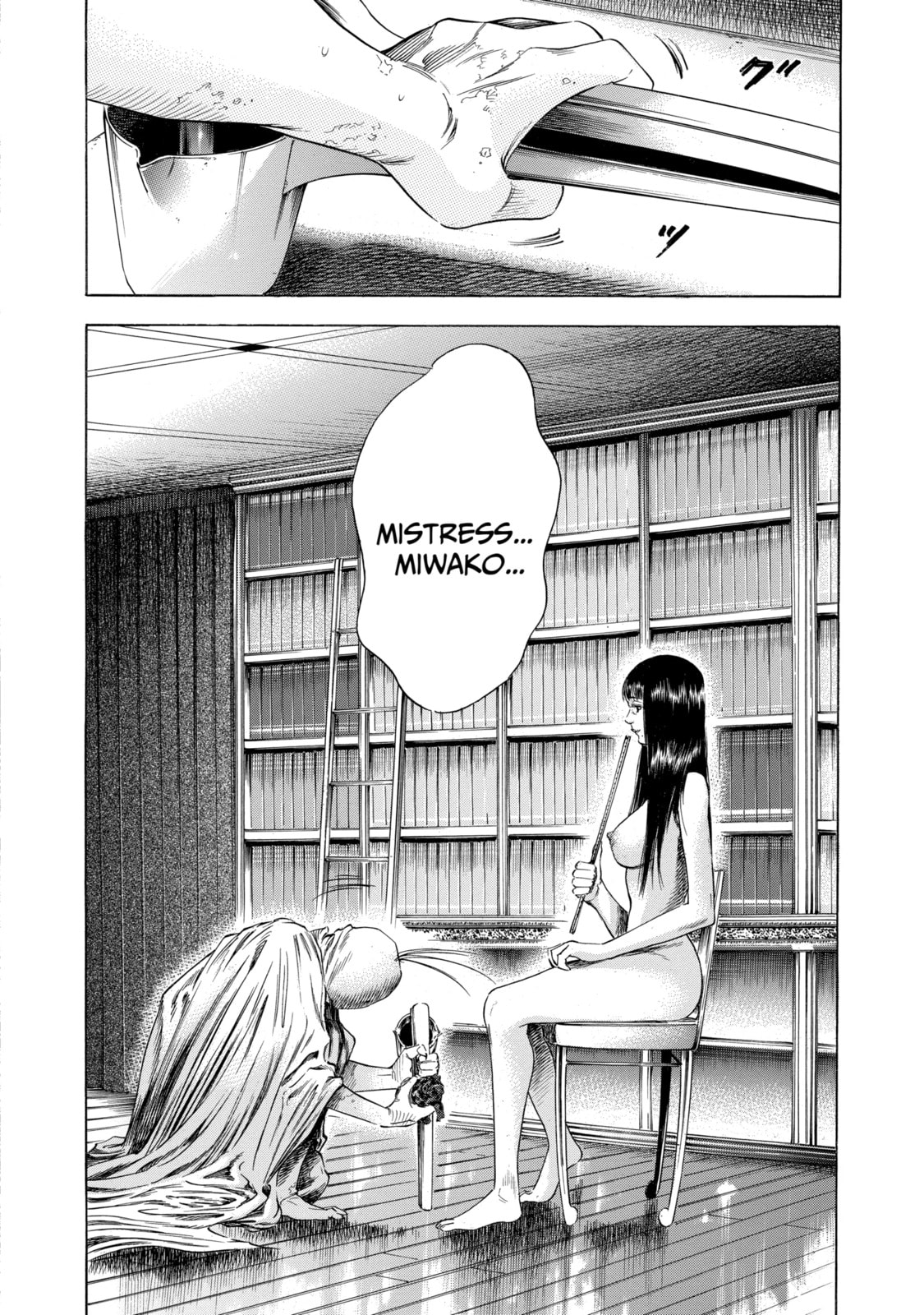 Read Shigahime chapter 12.2 image 15 on Lezhin