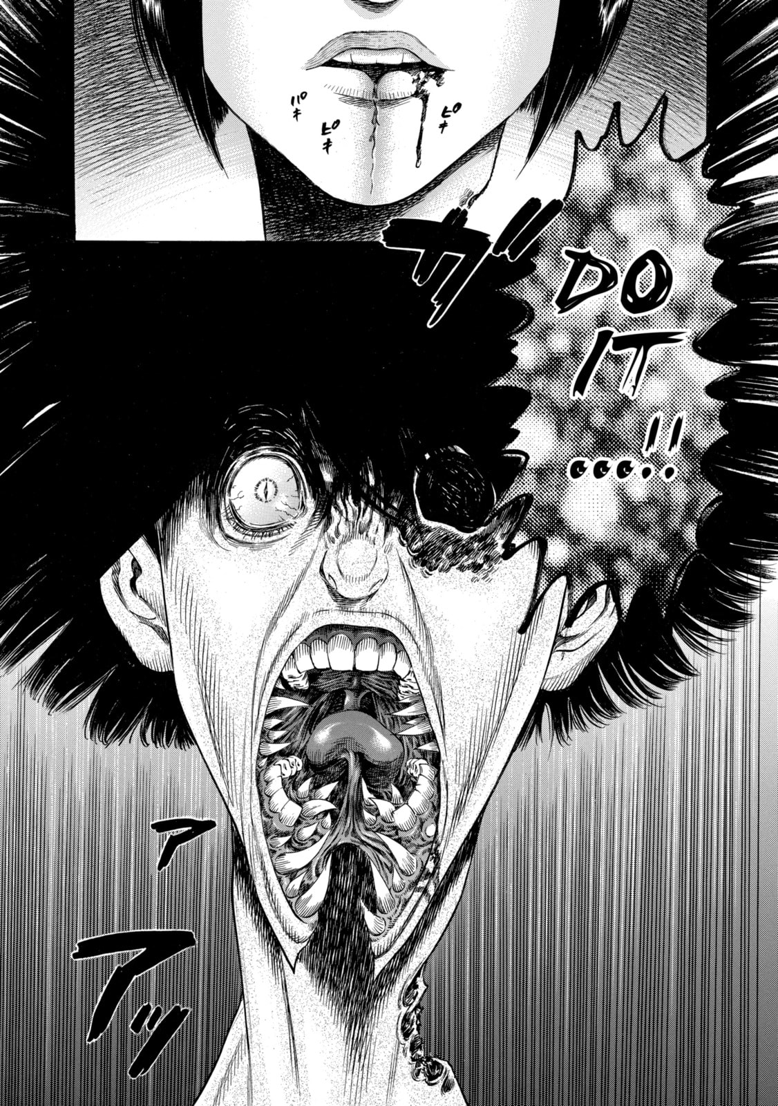 Read Shigahime chapter 12.2 image 4 on Lezhin
