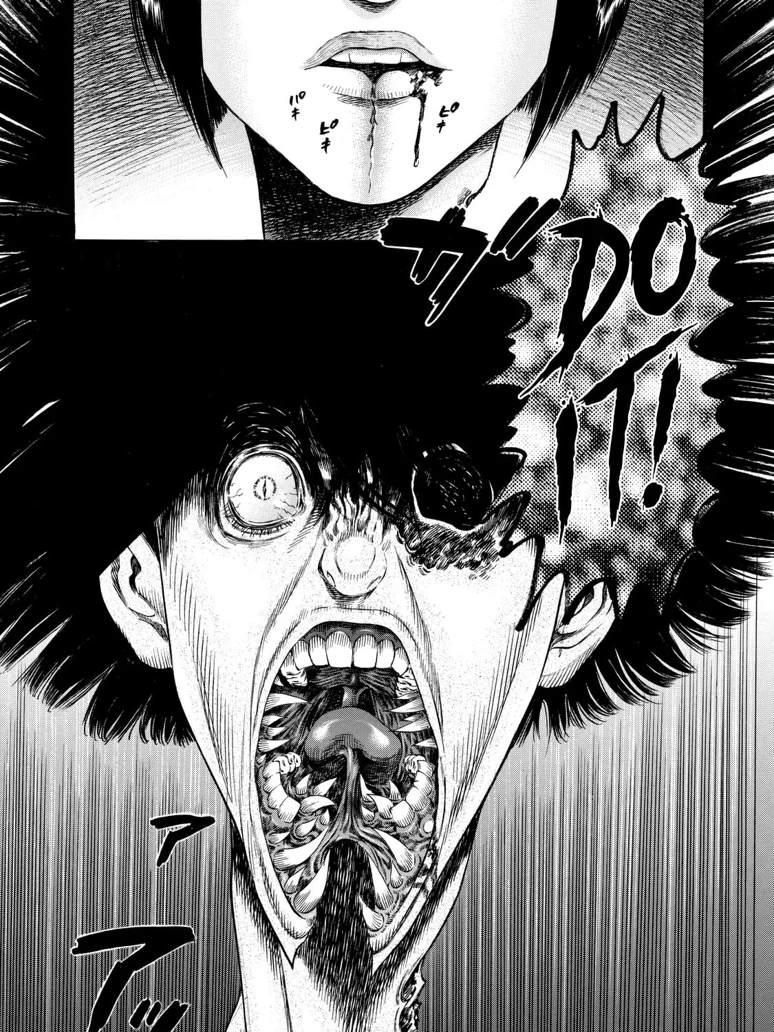 Read Shigahime chapter 12 image 36 on Lezhin