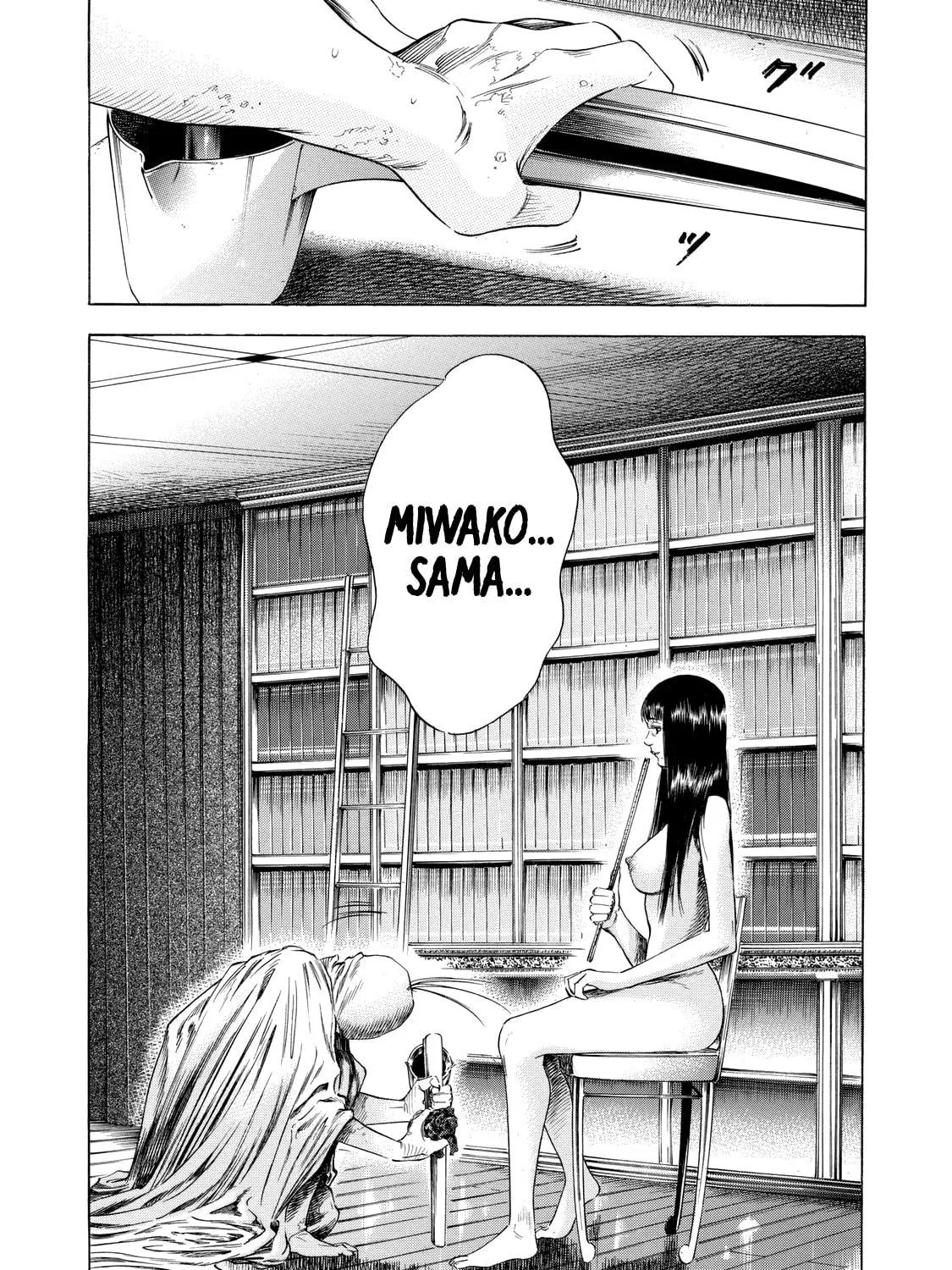 Read Shigahime chapter 12 image 58 on Lezhin
