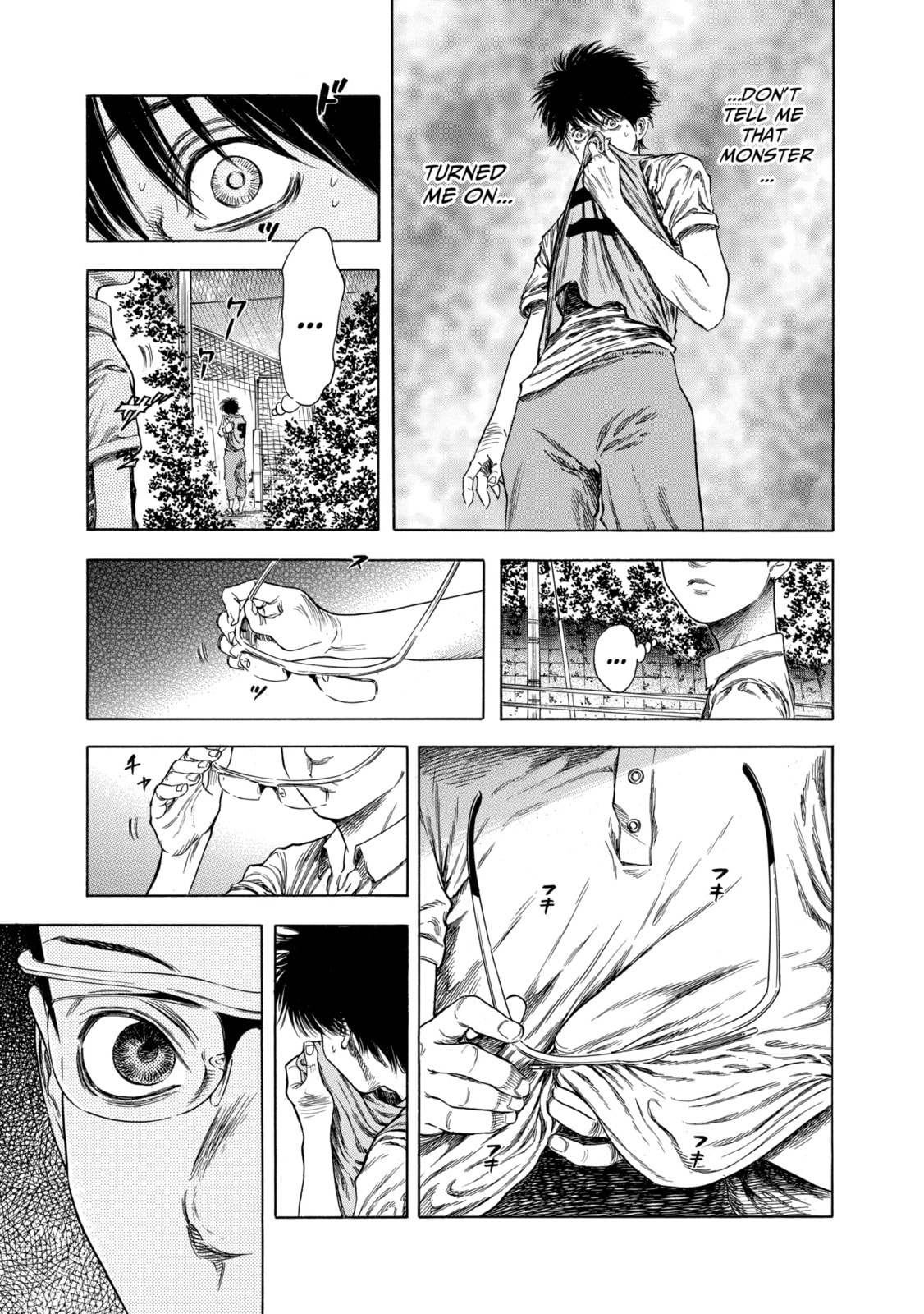Read Shigahime chapter 13.1 image 12 on Lezhin