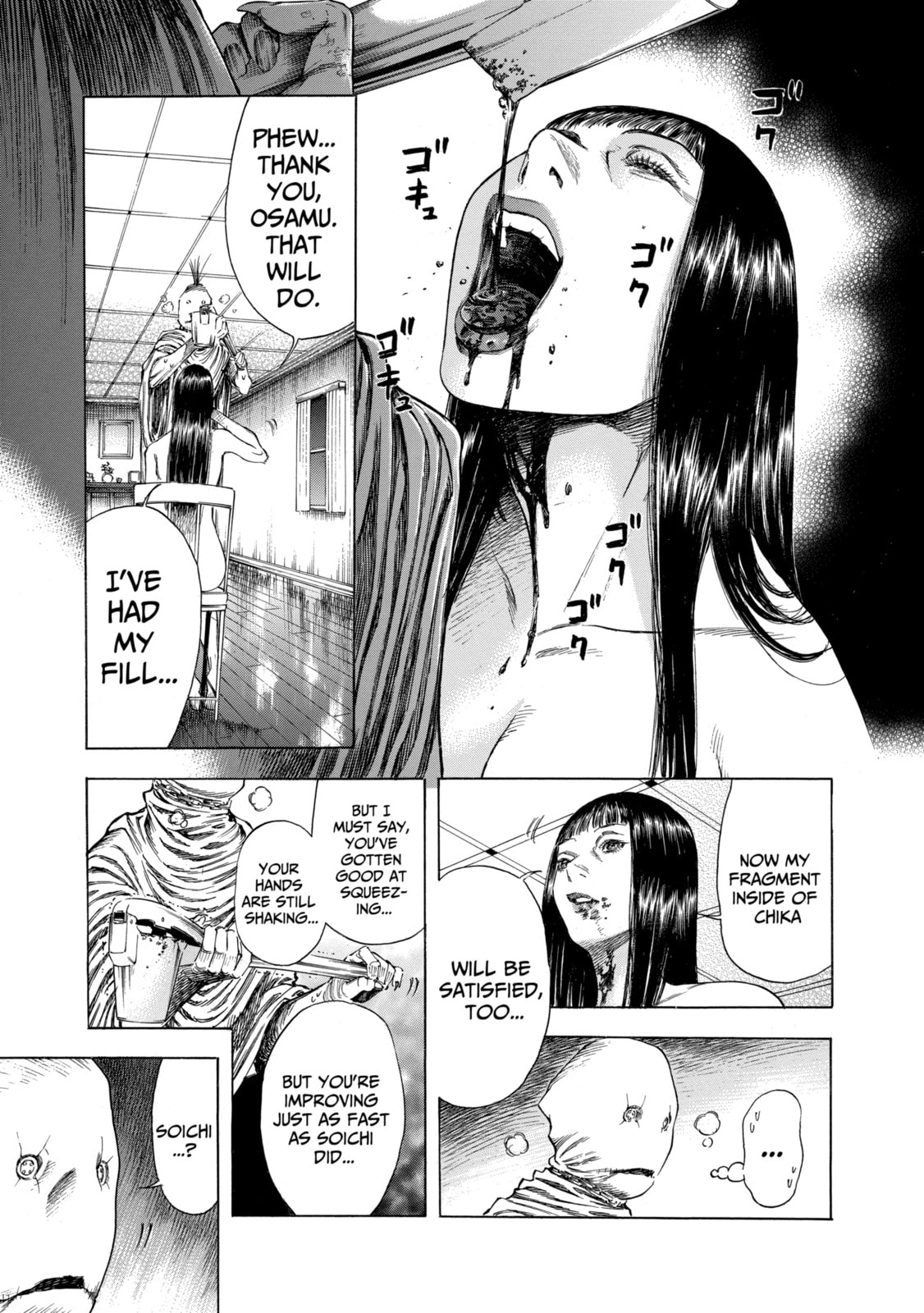 Read Shigahime chapter 13.1 image 2 on Lezhin