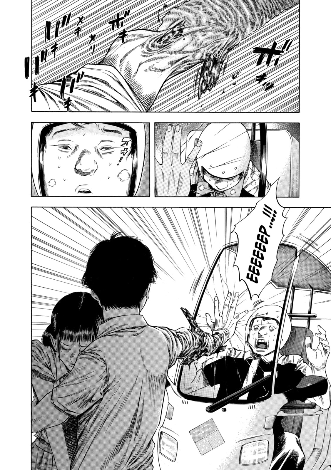 Read Shigahime chapter 13.2 image 7 on Lezhin
