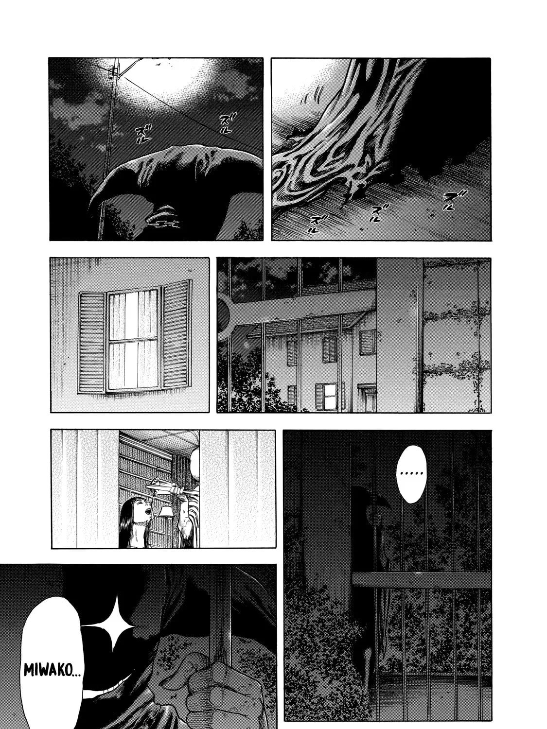 Read Shigahime chapter 13 image 0 on Lezhin