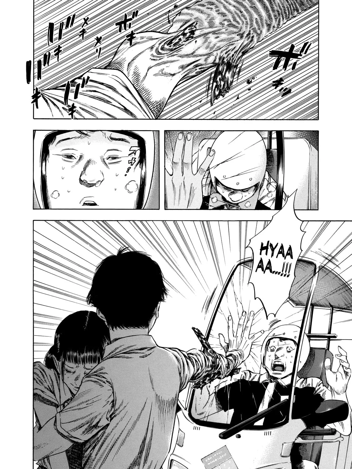Read Shigahime chapter 13 image 42 on Lezhin