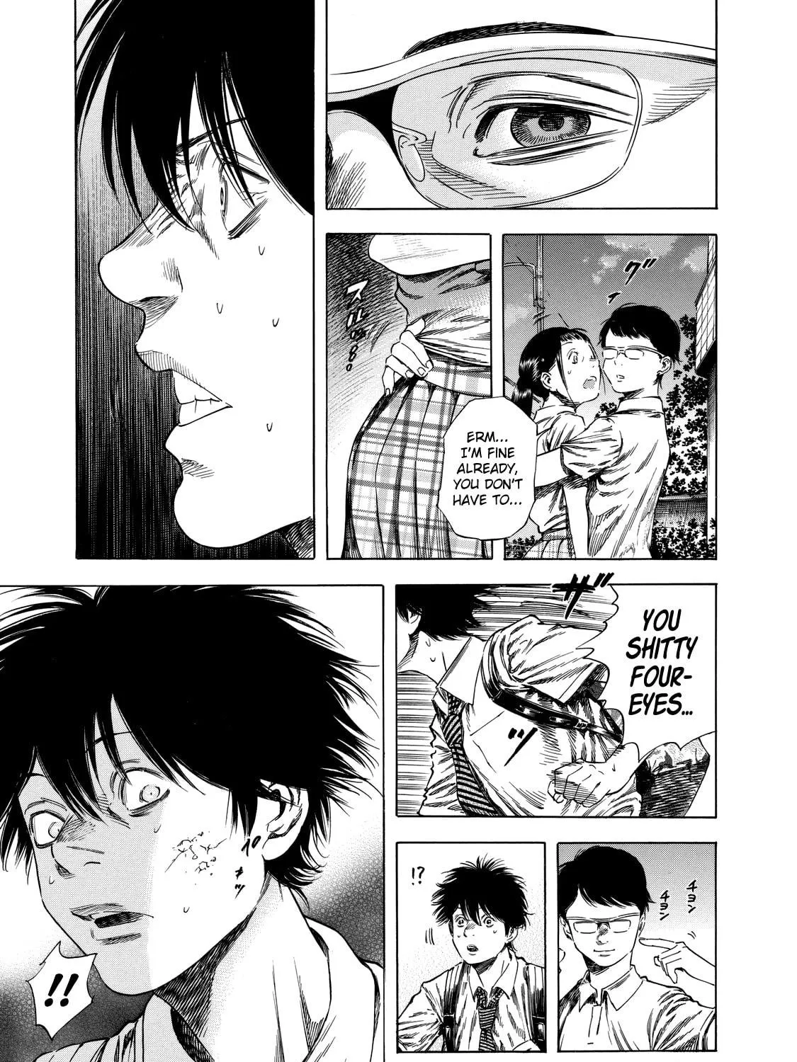 Read Shigahime chapter 13 image 52 on Lezhin