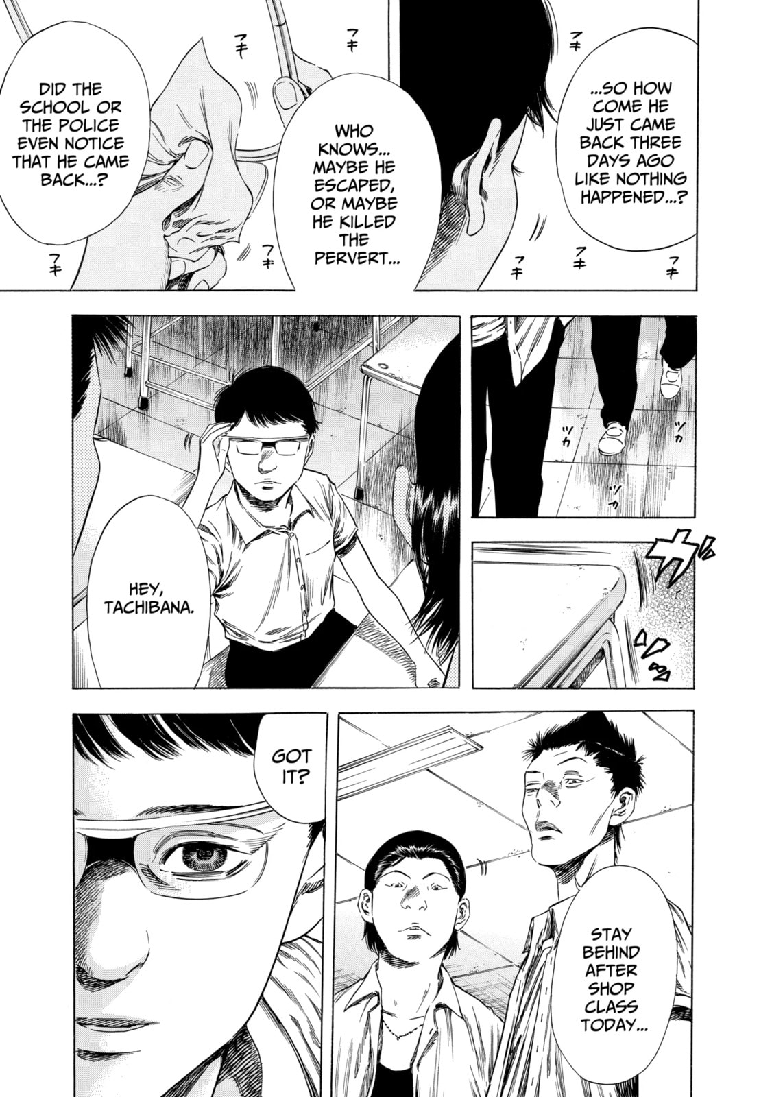 Read Shigahime chapter 14.1 image 12 on Lezhin