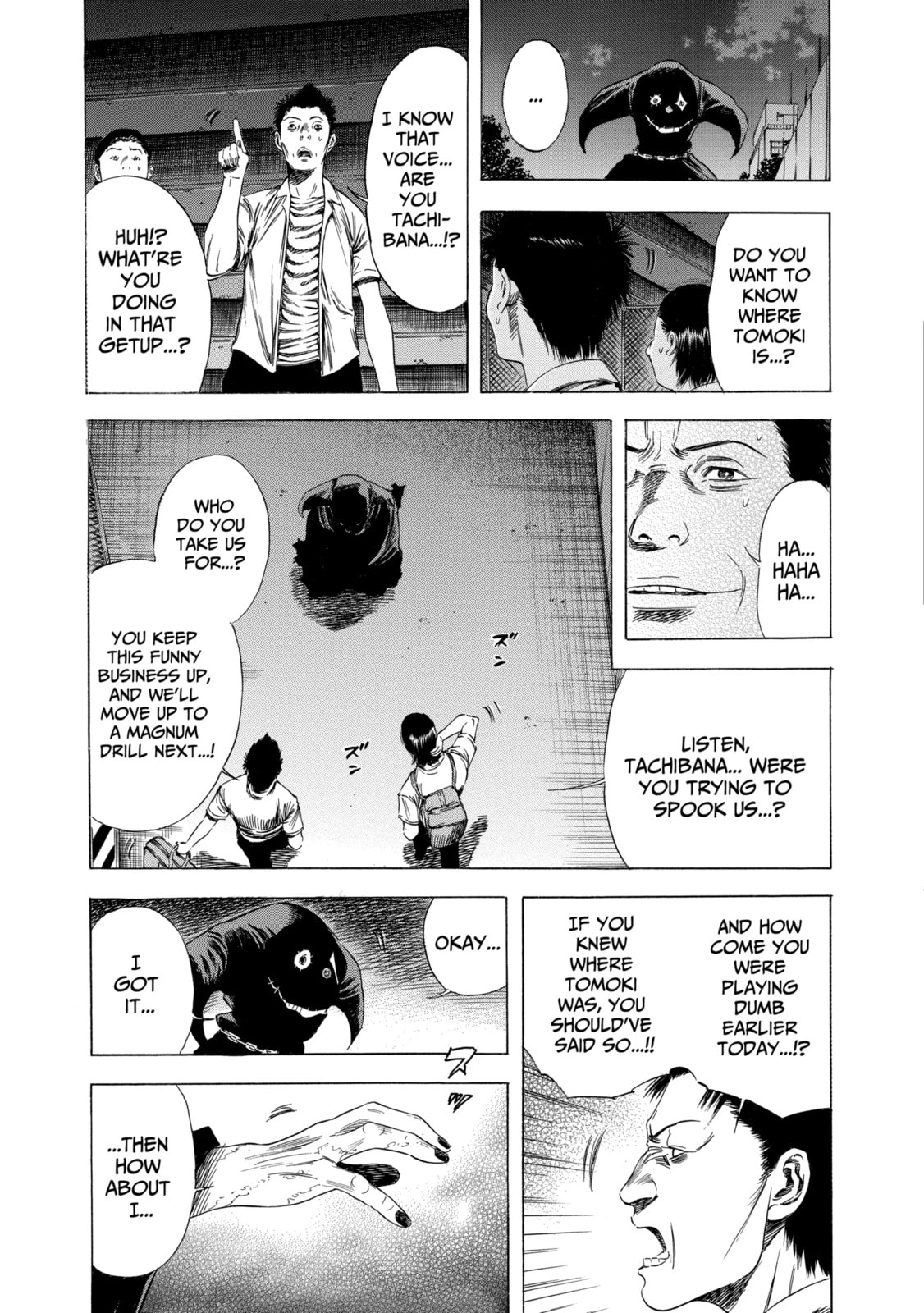 Read Shigahime chapter 14.2 image 6 on Lezhin
