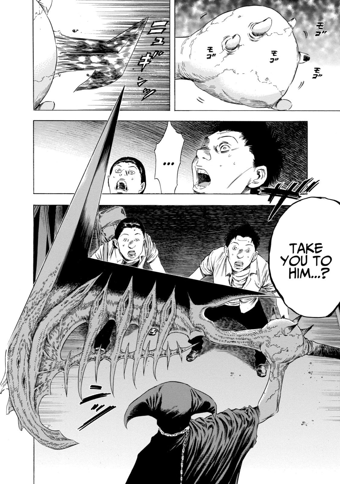 Read Shigahime chapter 14.2 image 7 on Lezhin