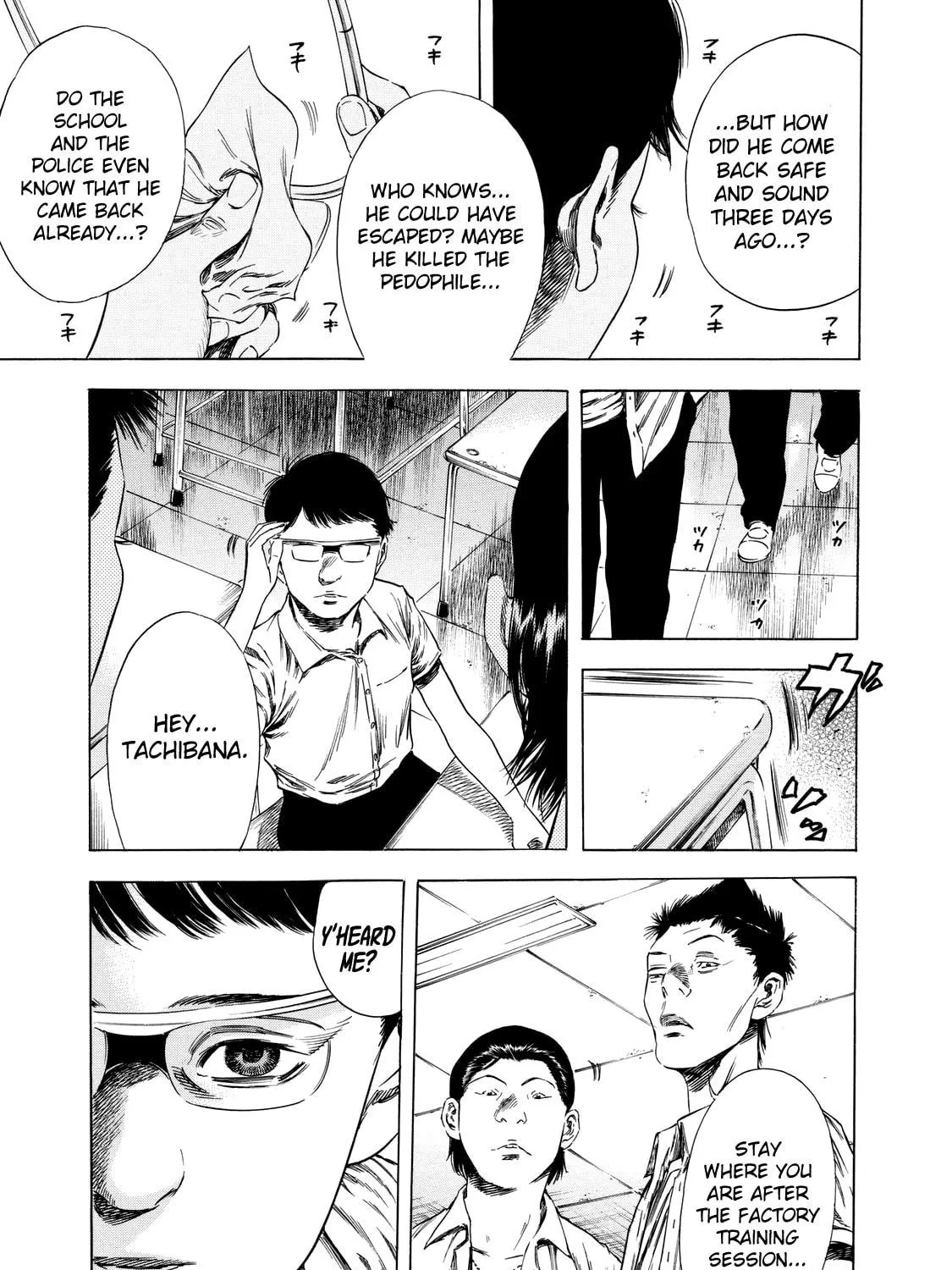 Read Shigahime chapter 14 image 22 on Lezhin