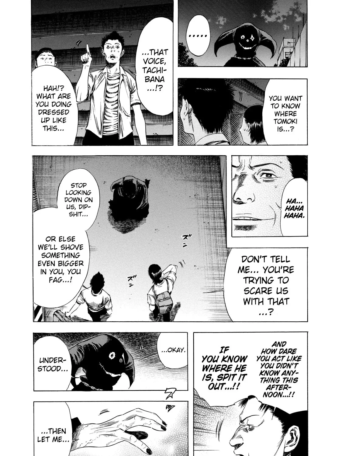 Read Shigahime chapter 14 image 42 on Lezhin