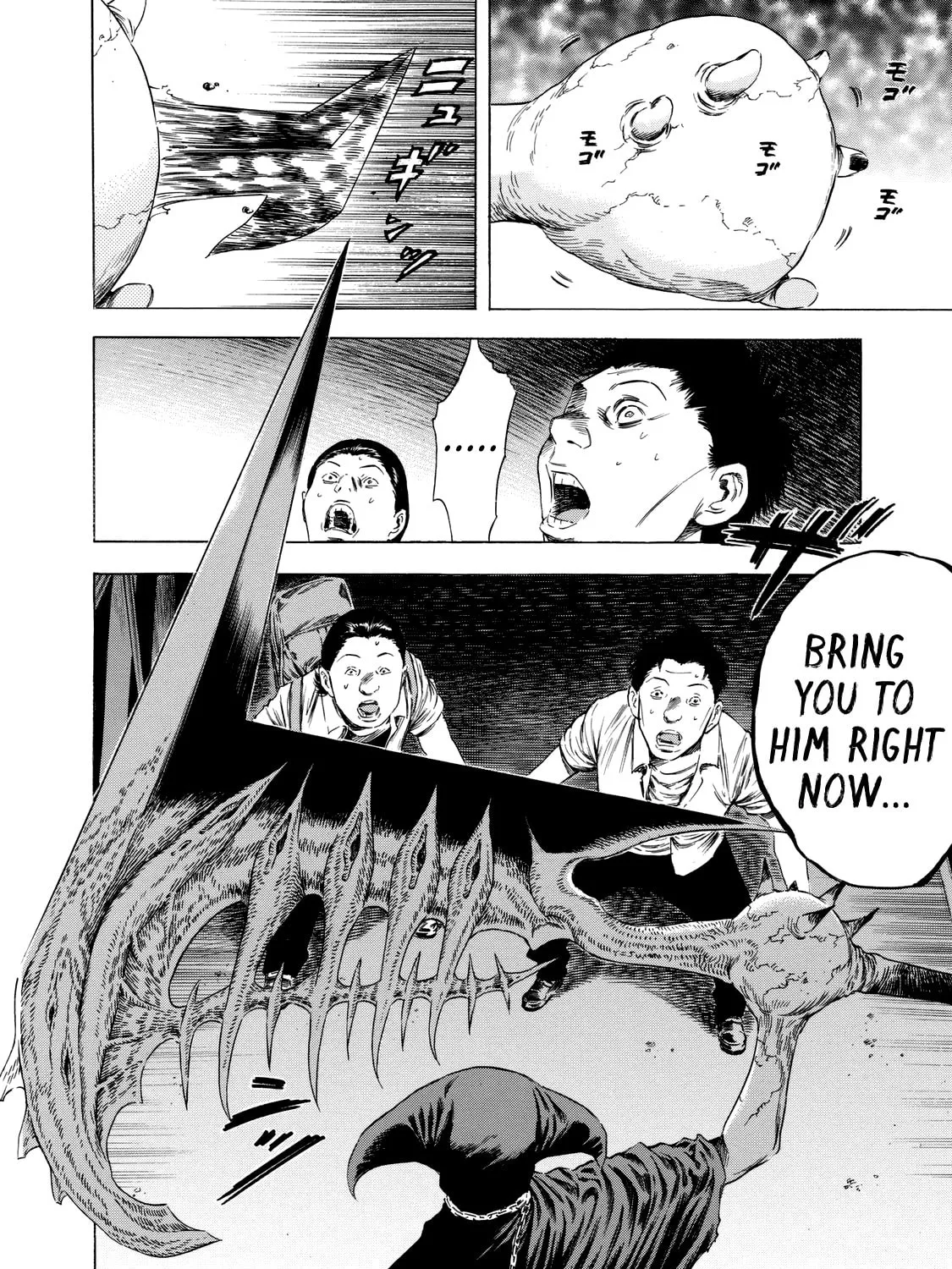 Read Shigahime chapter 14 image 44 on Lezhin