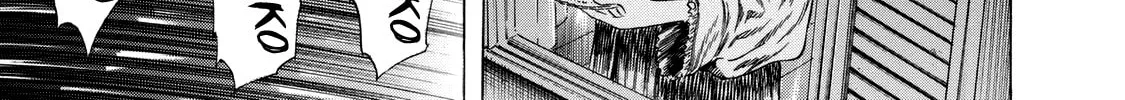 Read Shigahime chapter 14 image 55 on Lezhin